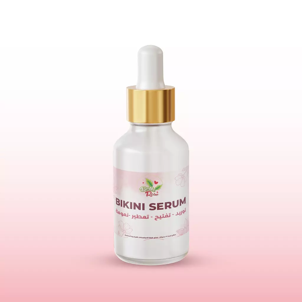 Bikini Serum