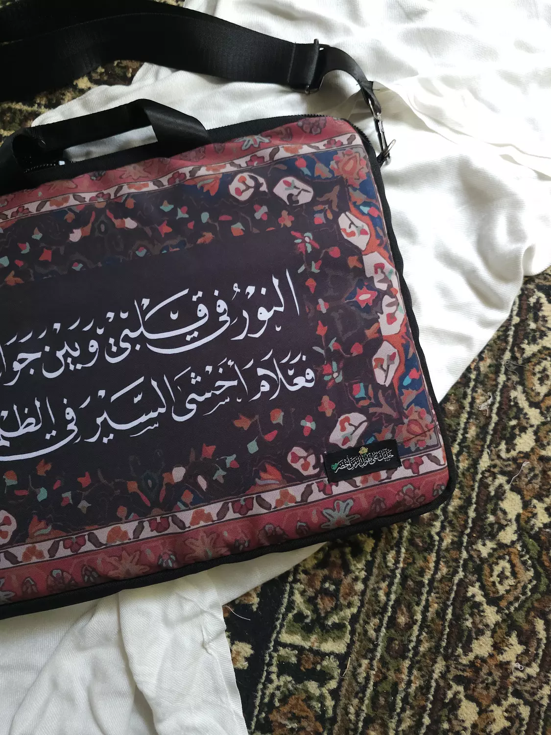 النور في قلبي/لابتوب hover image