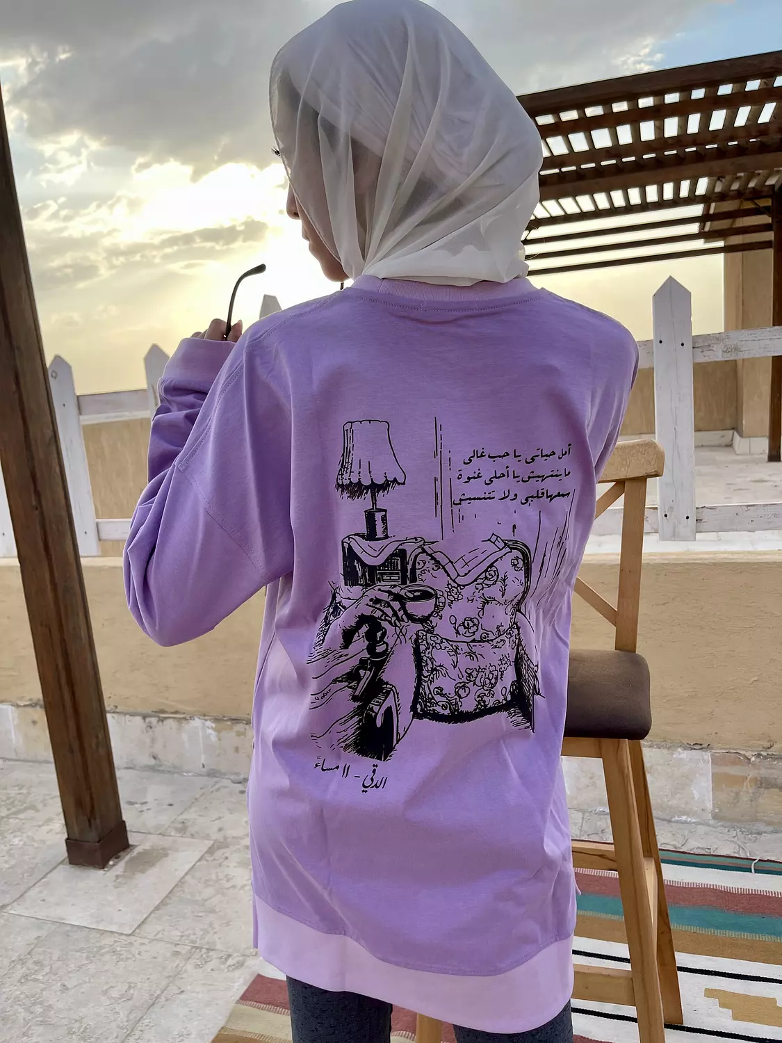 Modest fit long sleeve (الدقي) image