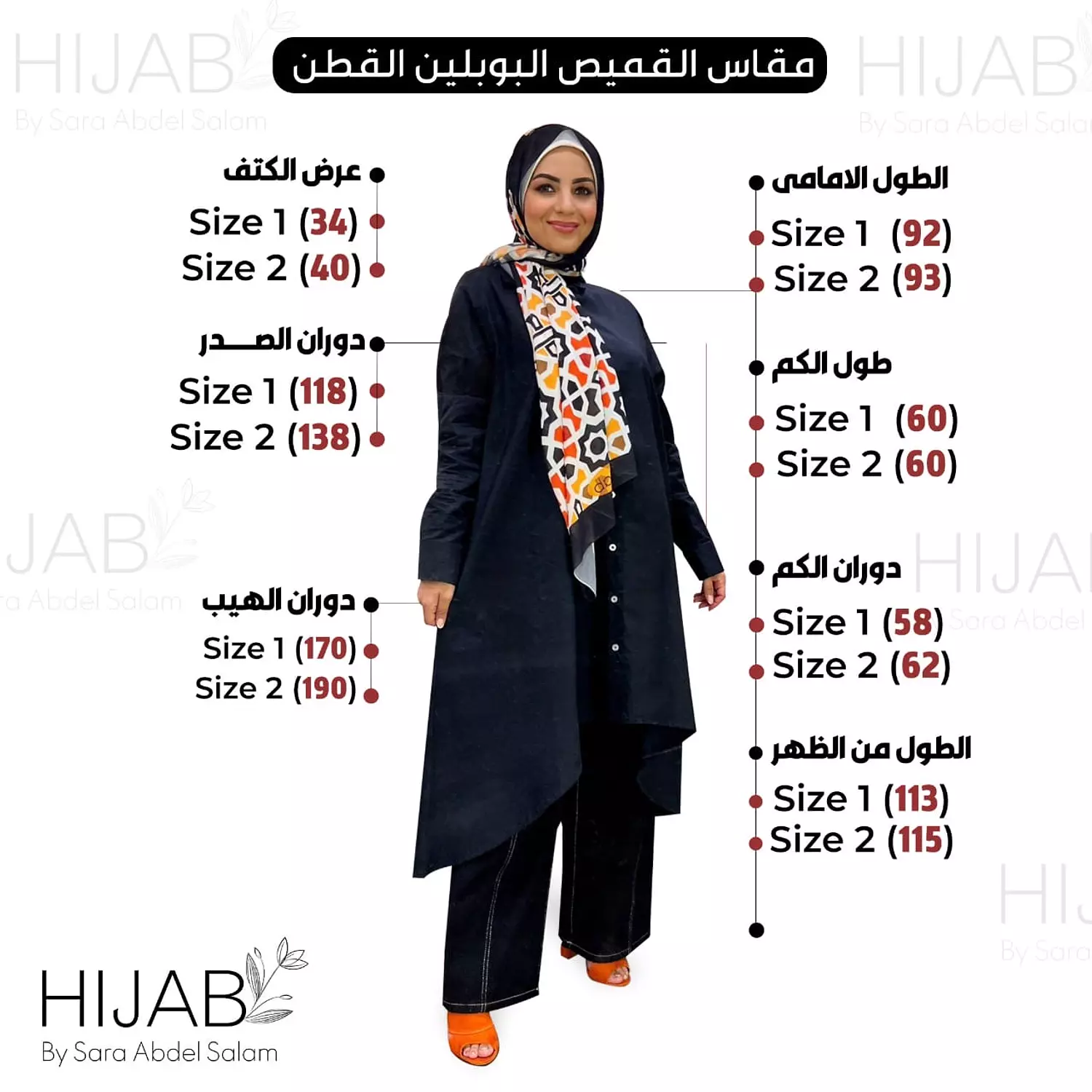Cotton Basic Shirt - Beige 2
