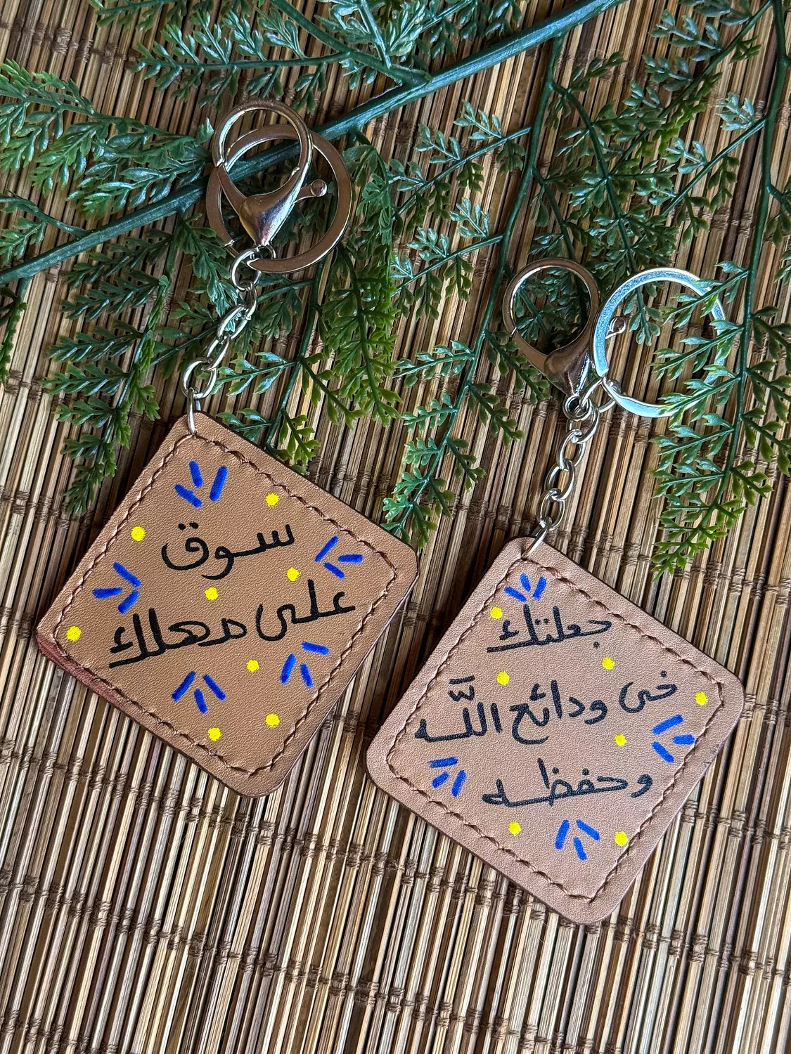 Natural Leather Quote Keychain " Beige Square " ( By Order ) 1