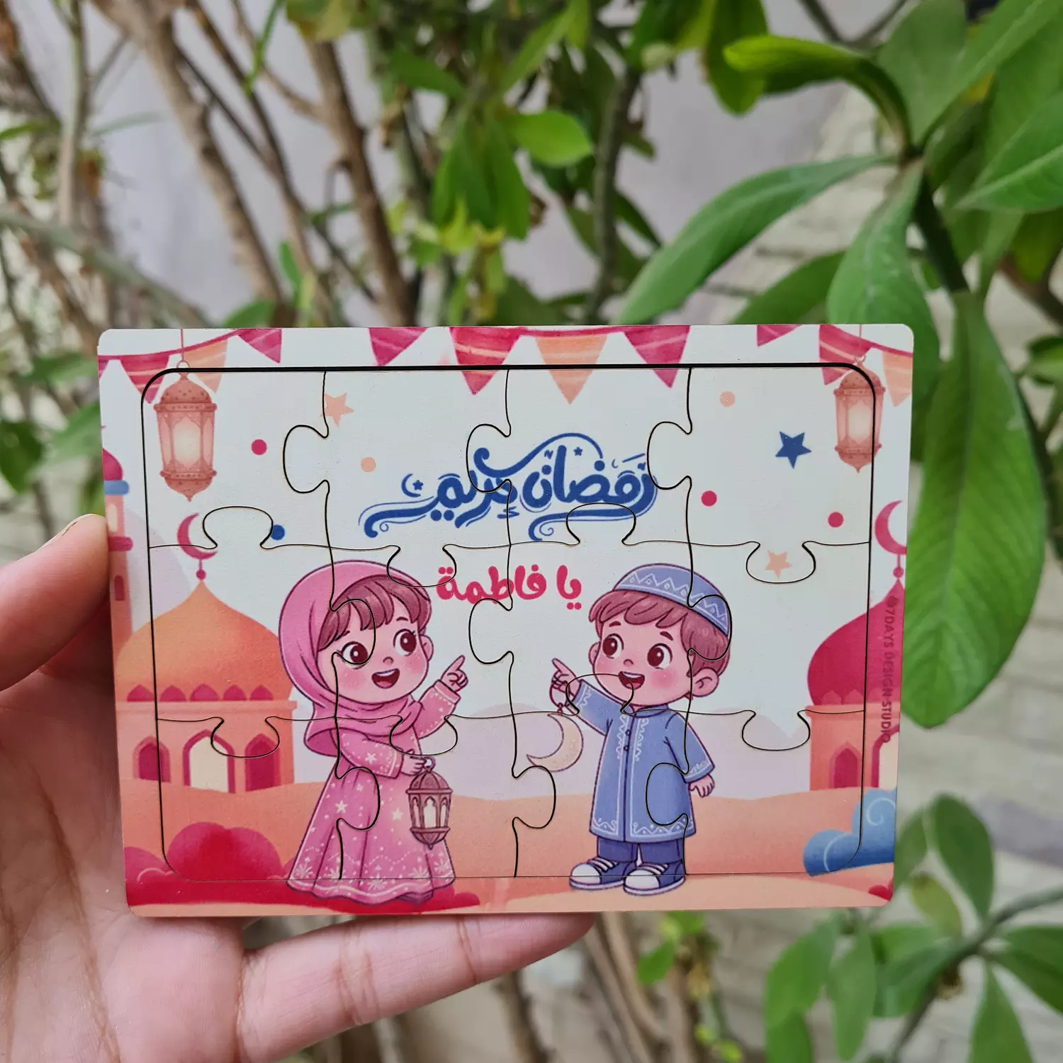 Ramadan Fun Box - Yellow Moon 2