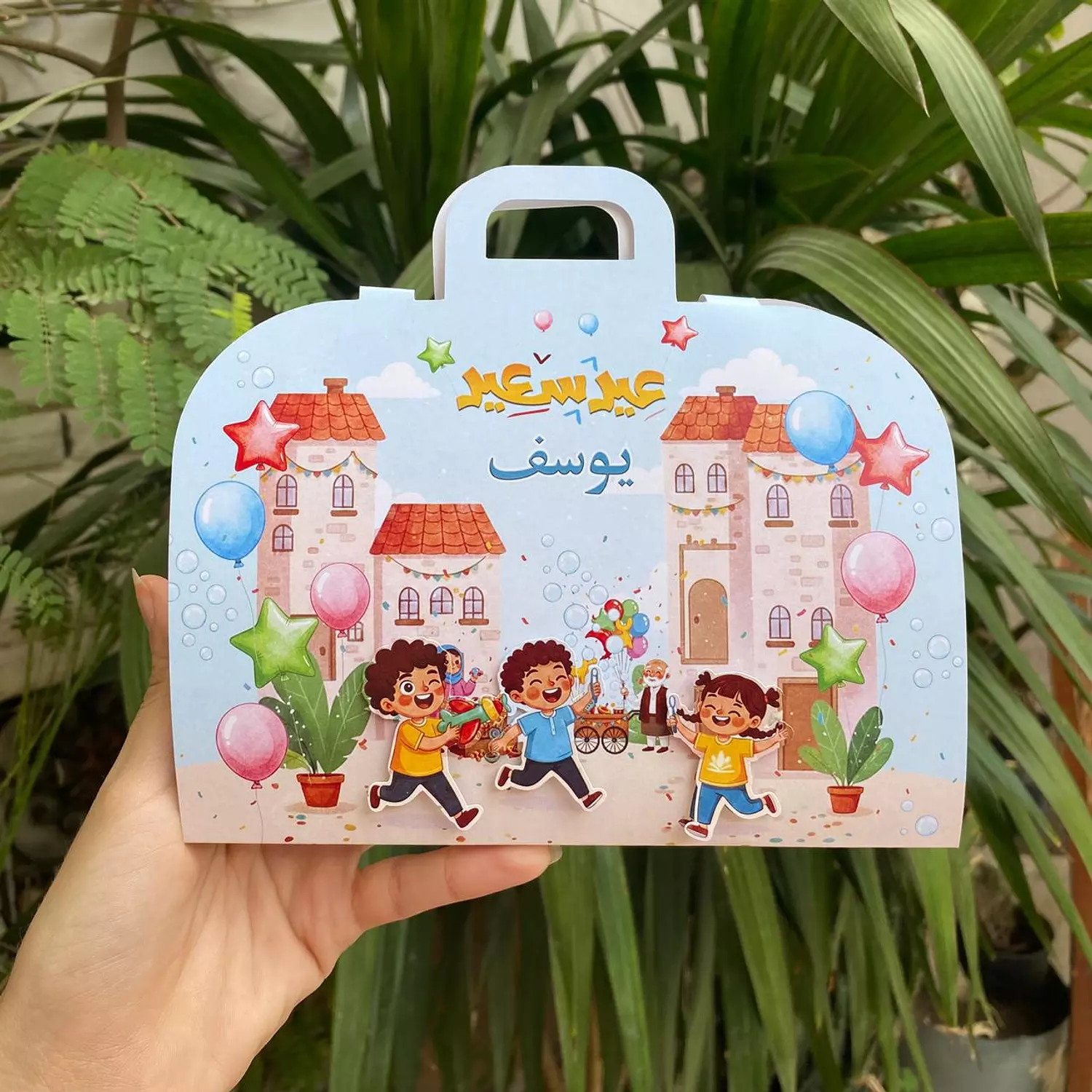 Eid Joy Kids Coloring Set    image