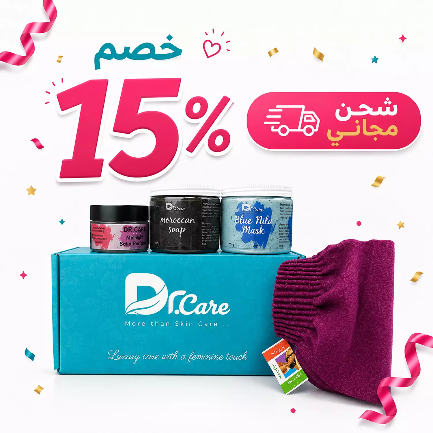 باكيدج الوقفة MINI image