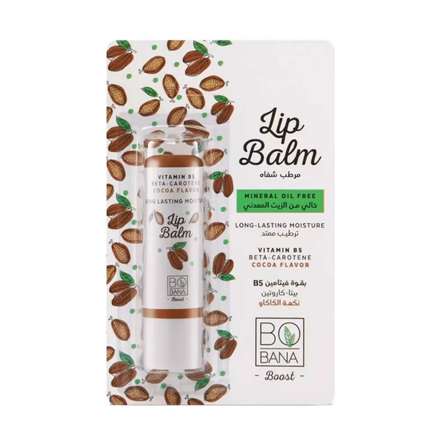 Bobana Lip Care Balm  3