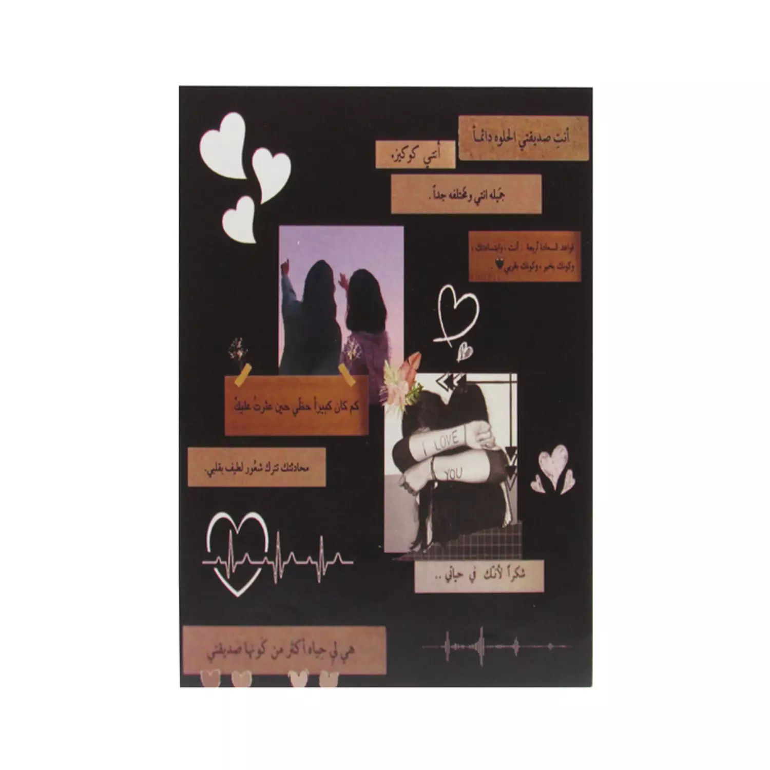 Stickers With Quotes designs - A5 1