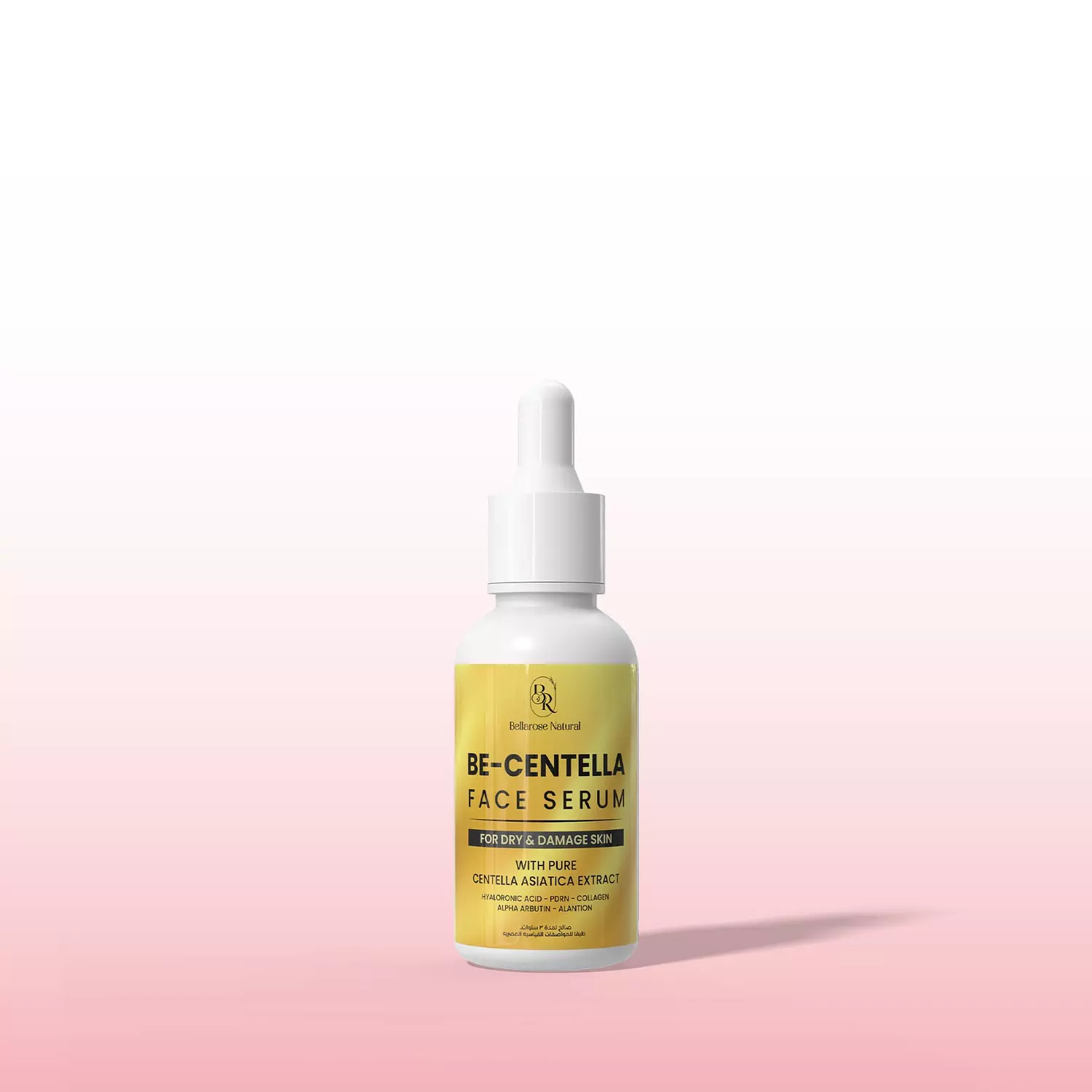 be centella serum  image