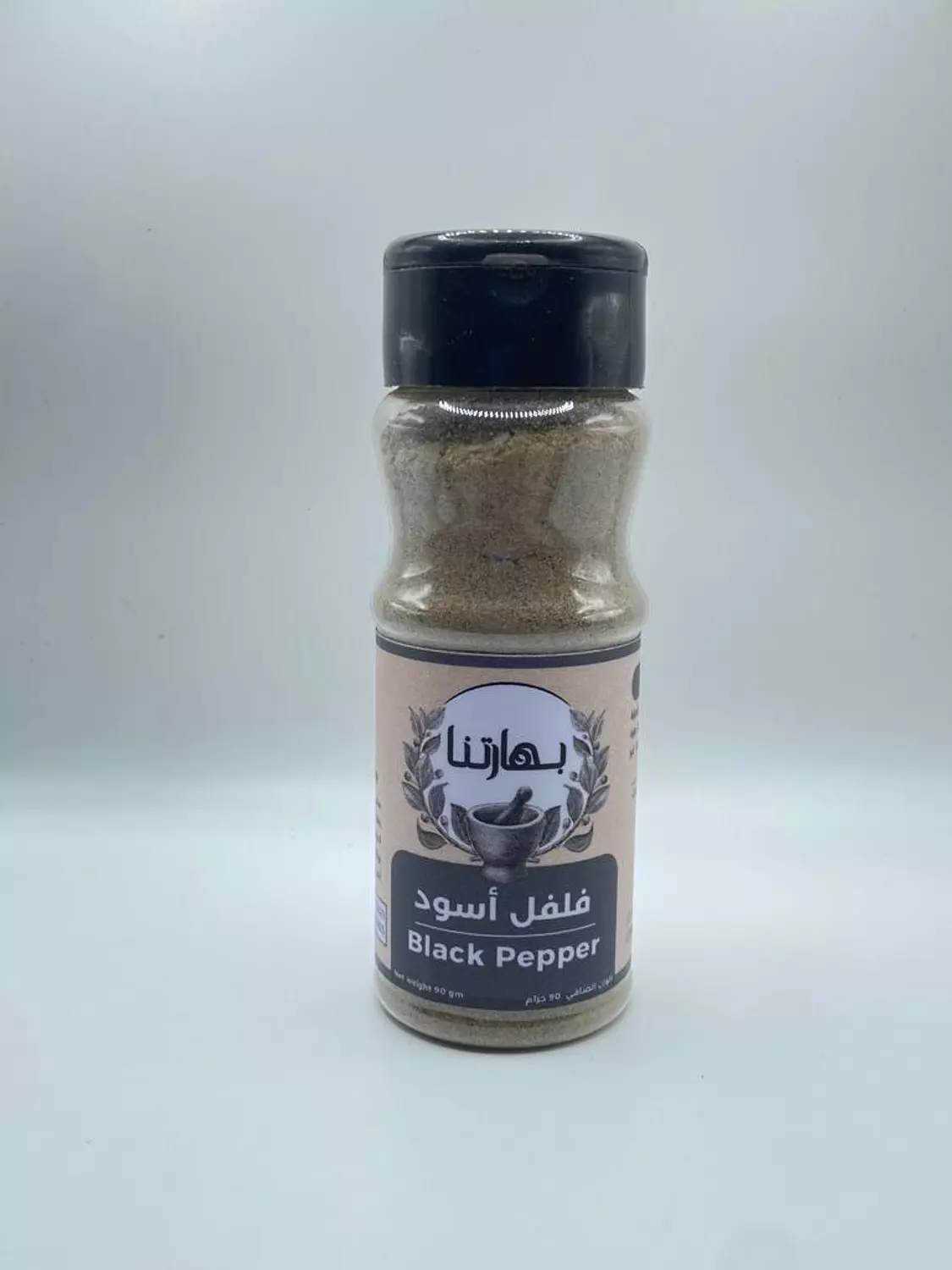 black pepper