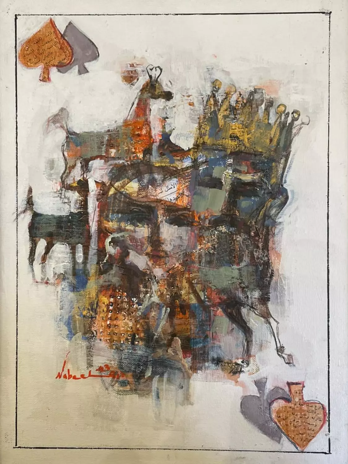 1872 Nabeel Ali image