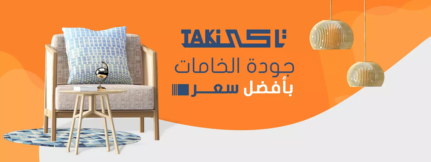 banner image for taki vita and style furniture egy