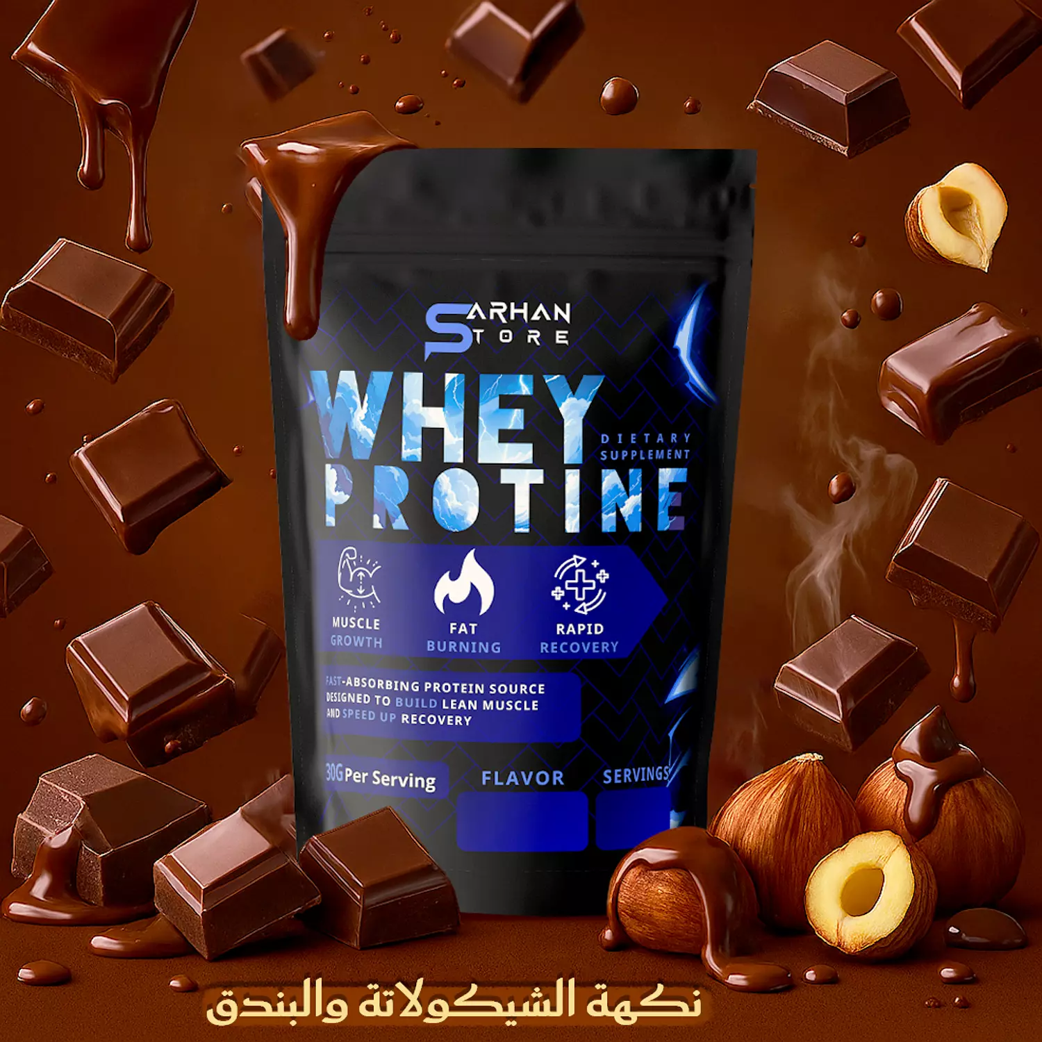 Whey Protein Concentrate 1Kg image