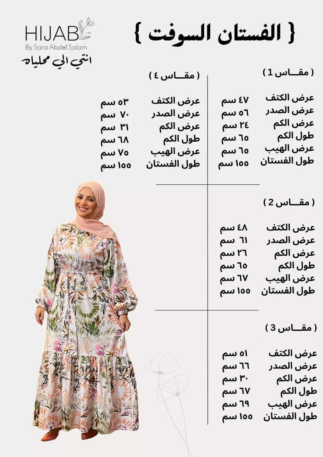Soft Printed Dress With Long Sleeves - Olive &  Orange  4