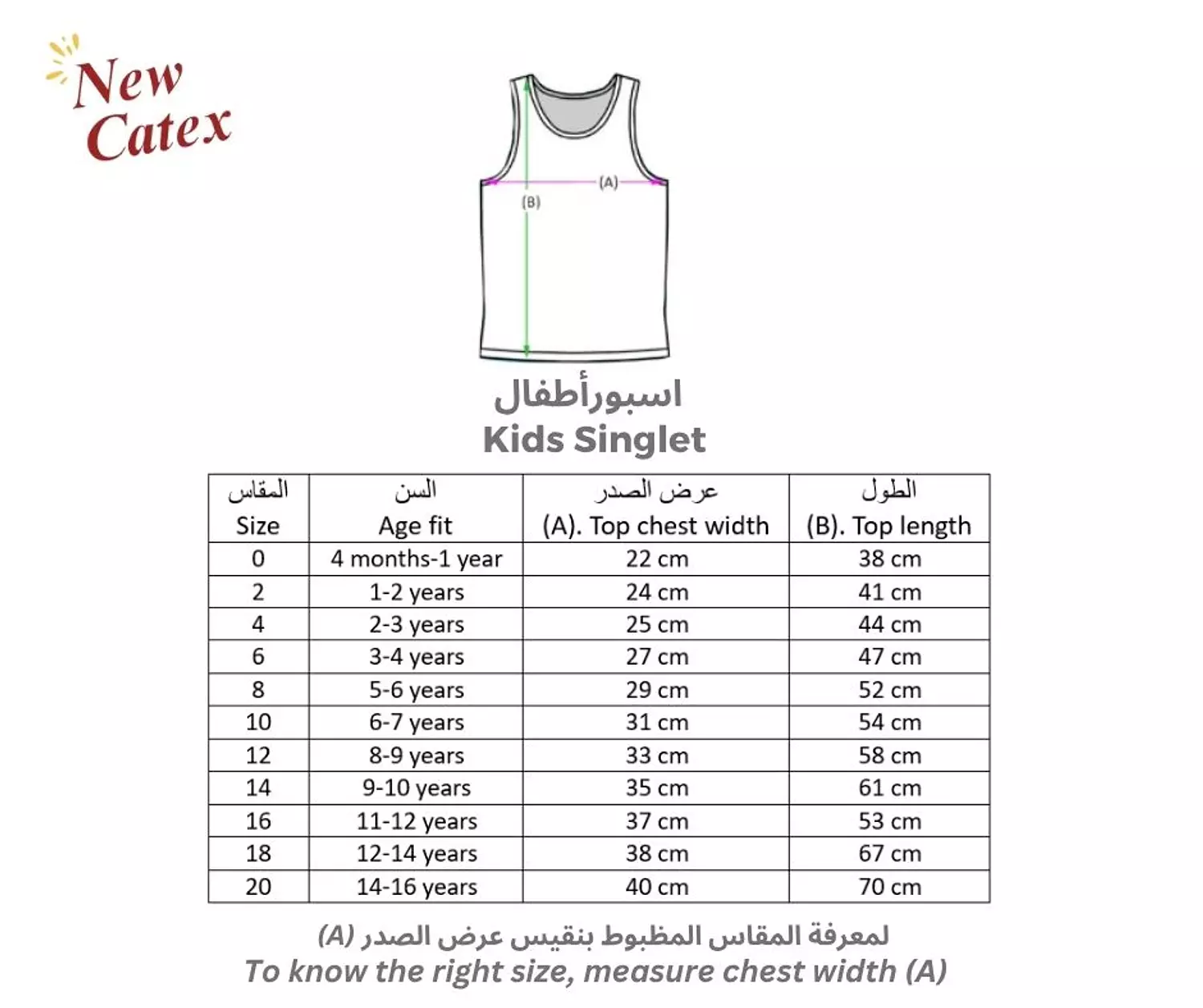 Kids Singlet 1