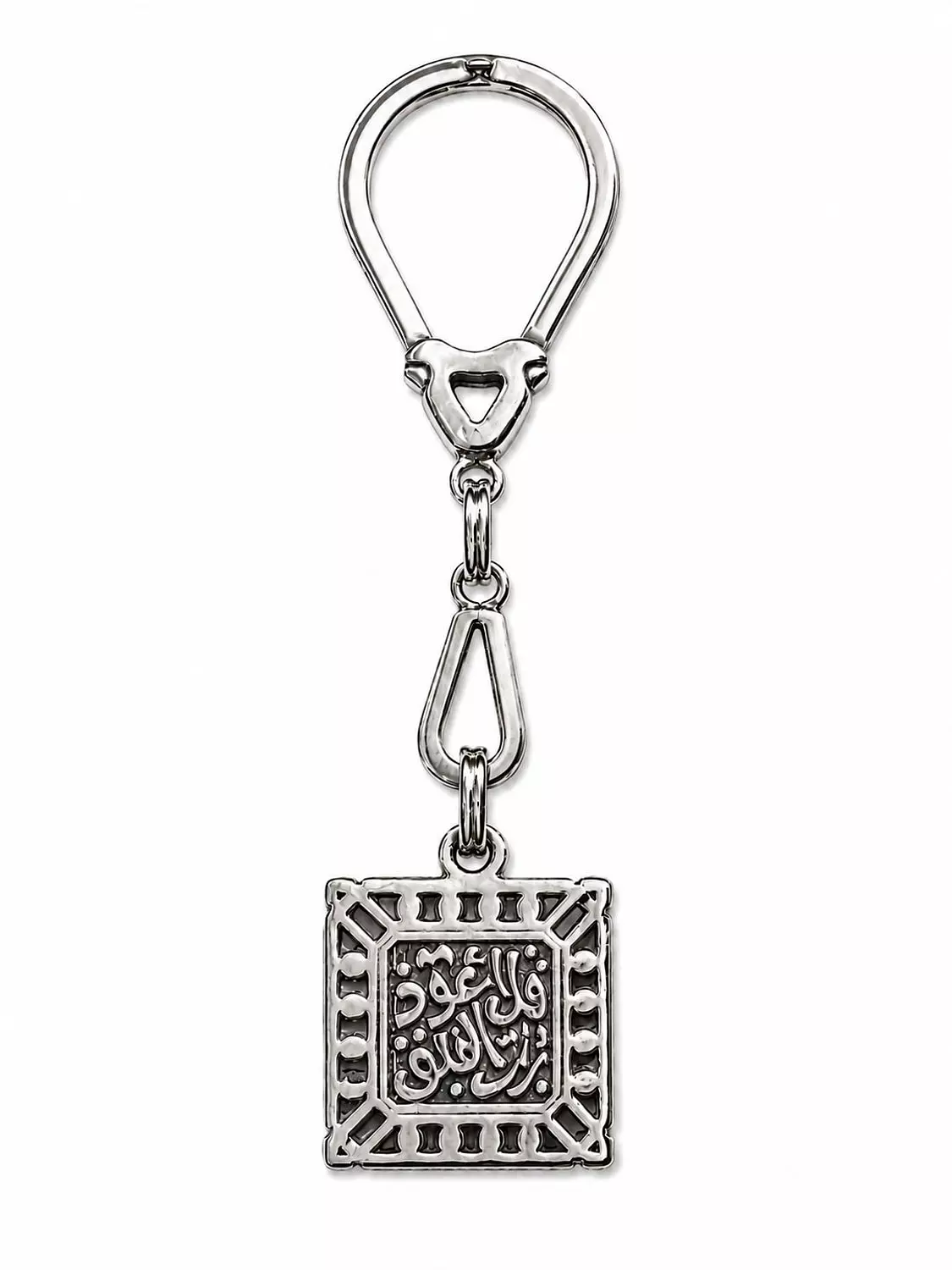 Silver Keychain image