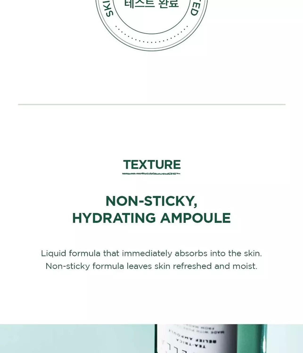 SKIN1004 - Madagascar Centella Tea-Trica Relief Ampoule Mini 1