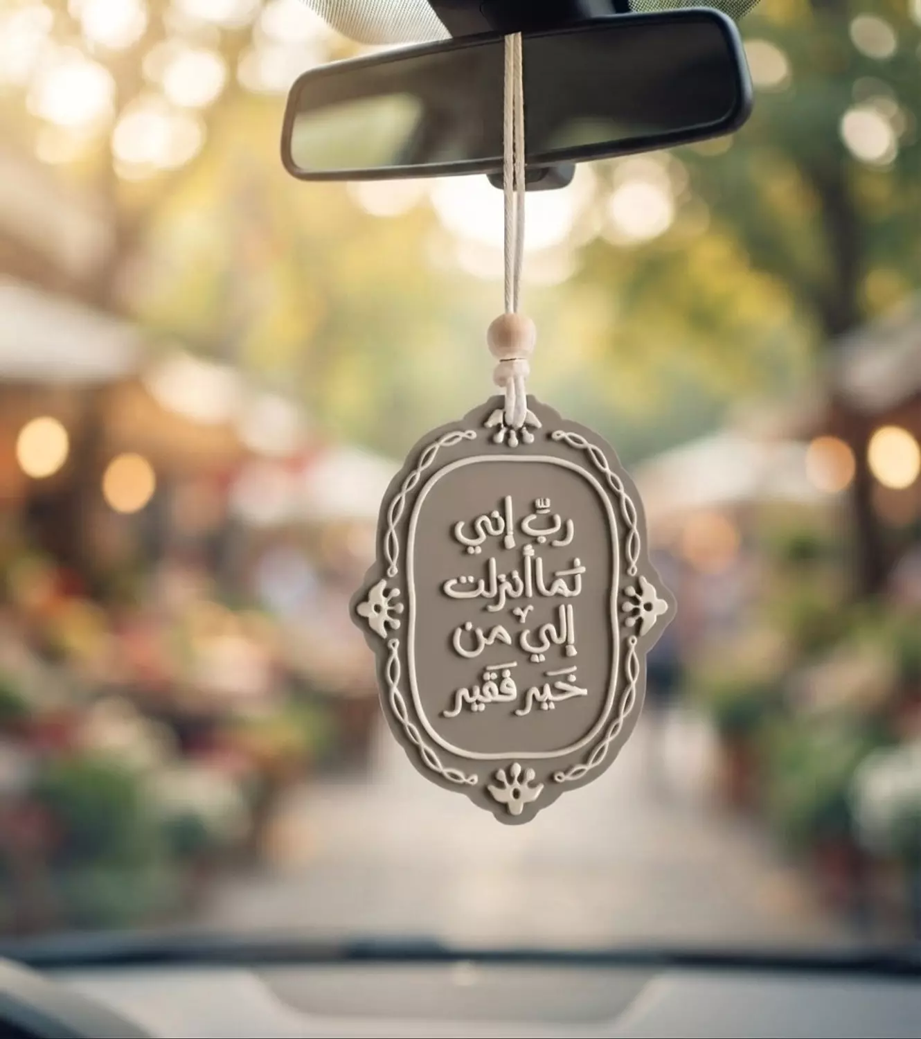 Car Pendant 3