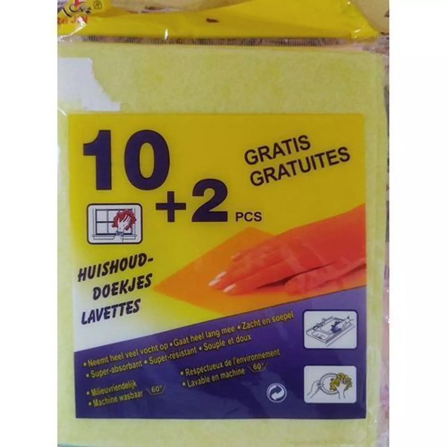 Microfiber kitchen towel 4
