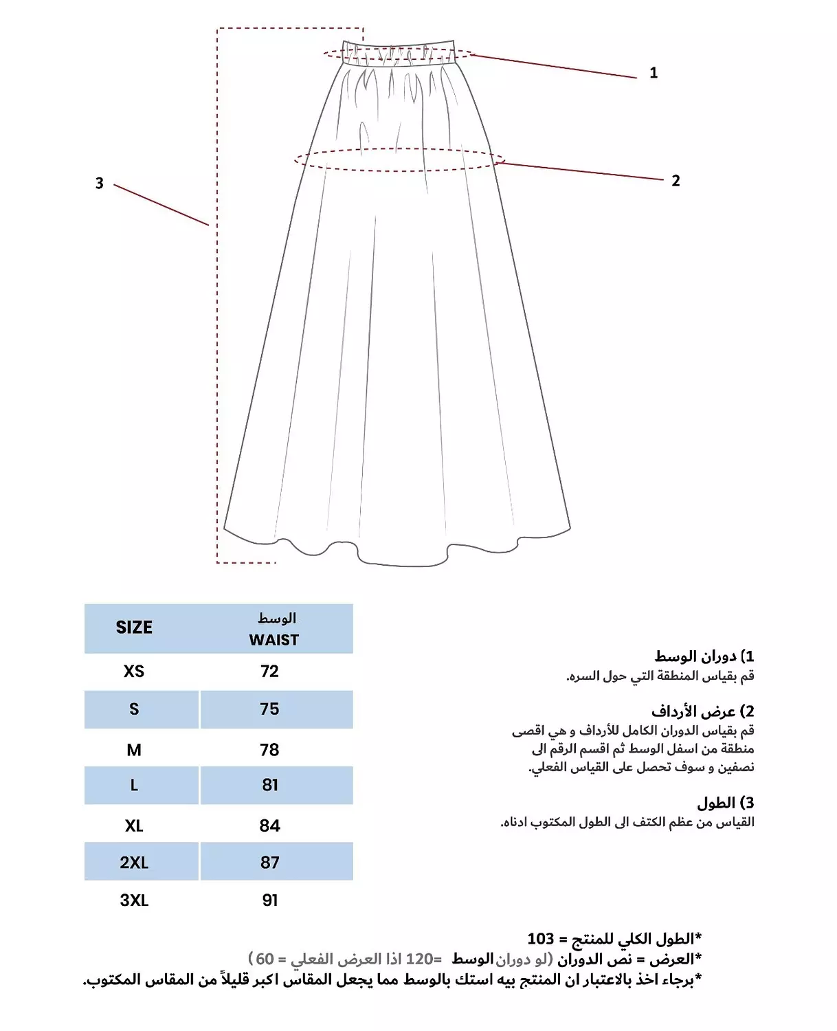 Levoil Linen Skirt 15