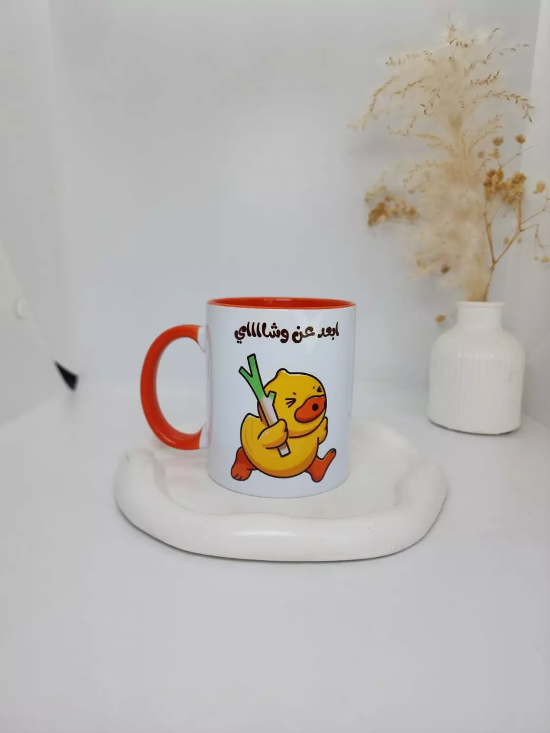 مج ابعد عن وشاااى image