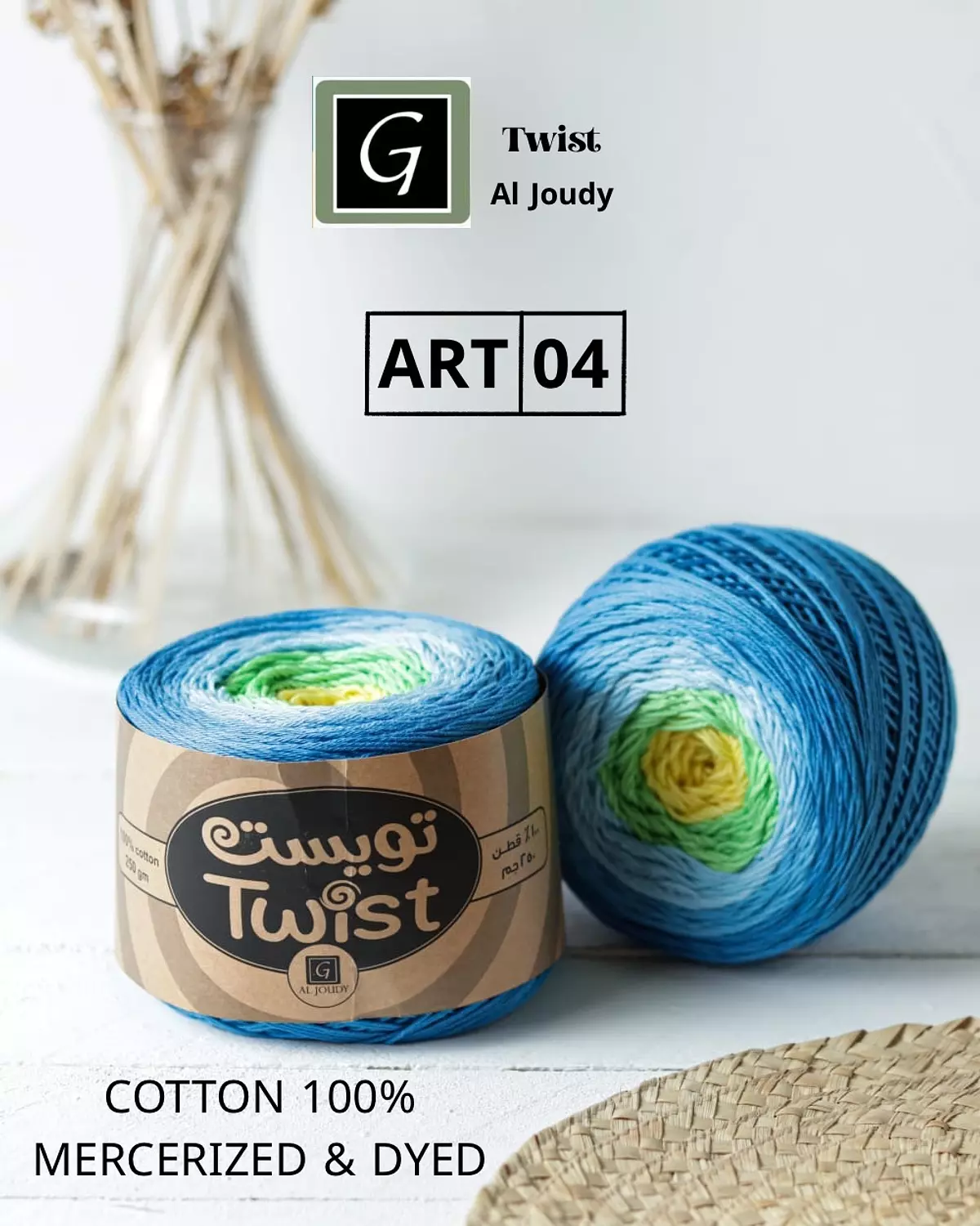 Crochet Twist 23