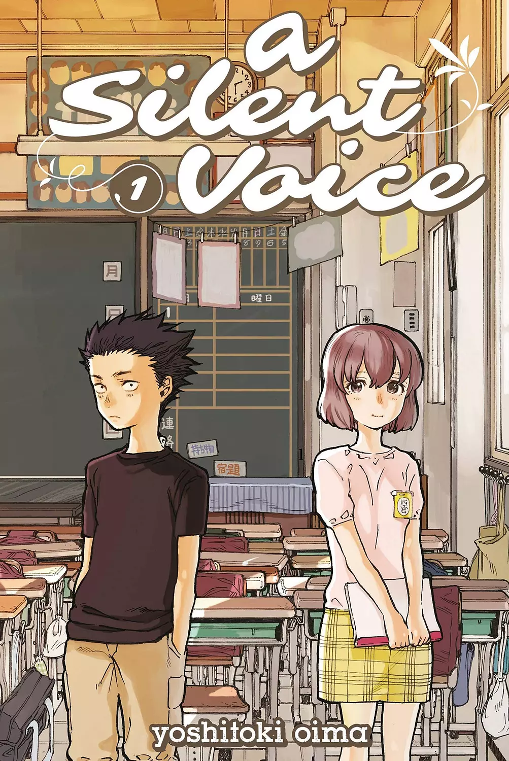 <h4>A Silent Voice 1</h4>