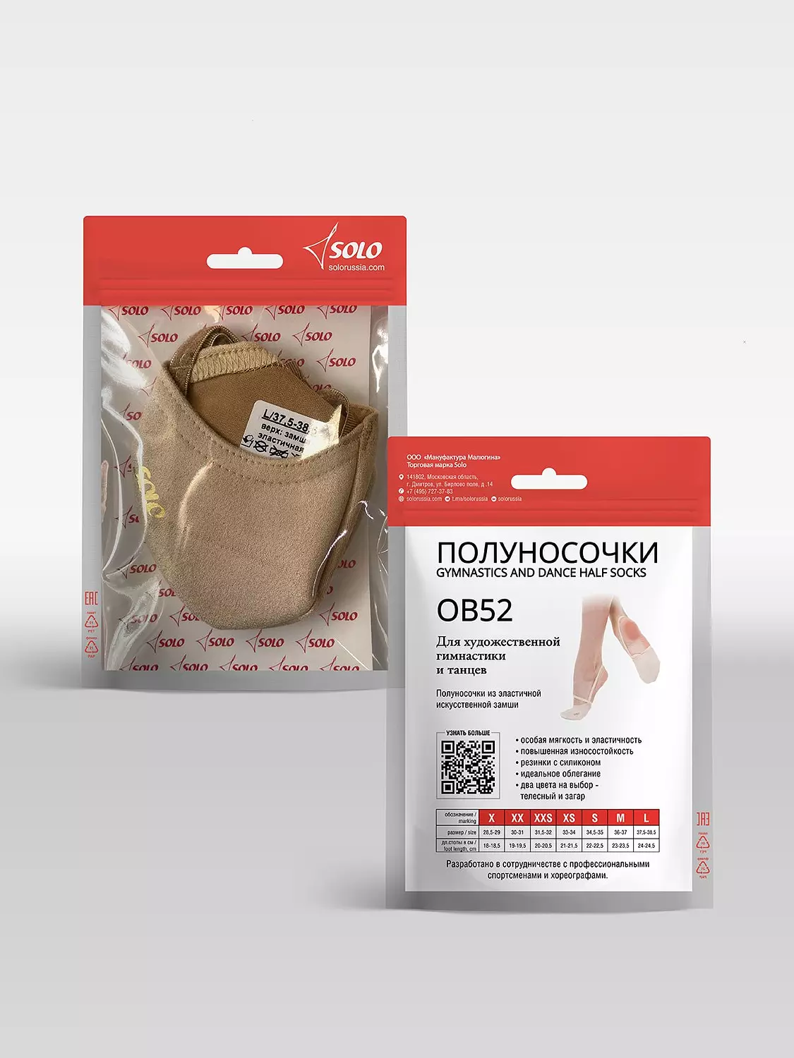 Solo - Suede Half Shoes | OB52.75 3