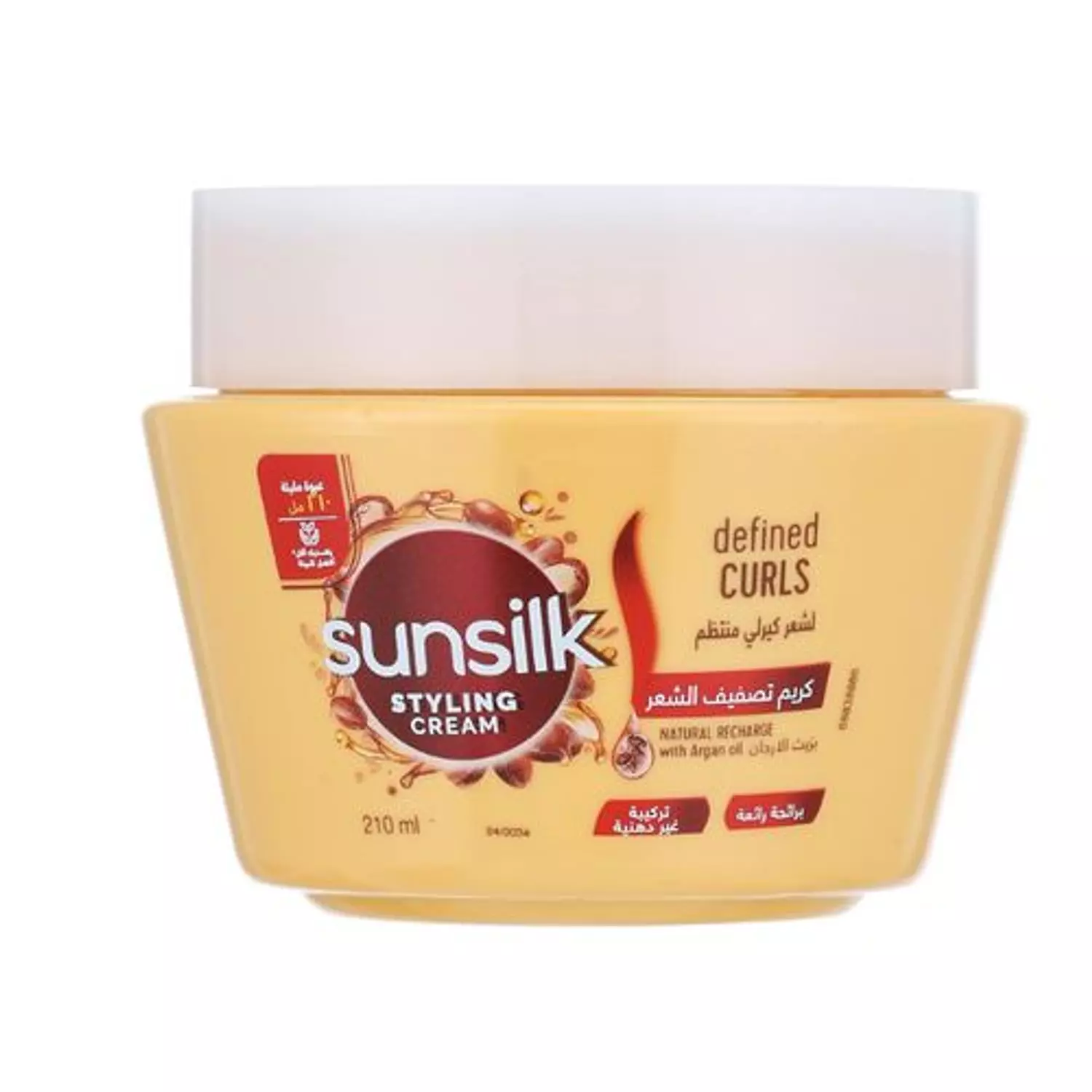 SUNSILK HAIR STYLING CREAM DEFINED CURLS WITH ARGAN 210 GM  image