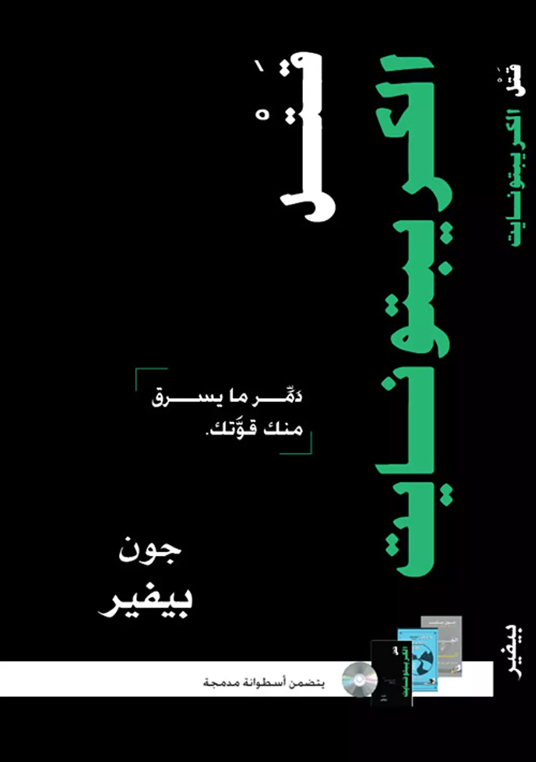 قتل الكريبتونايت image