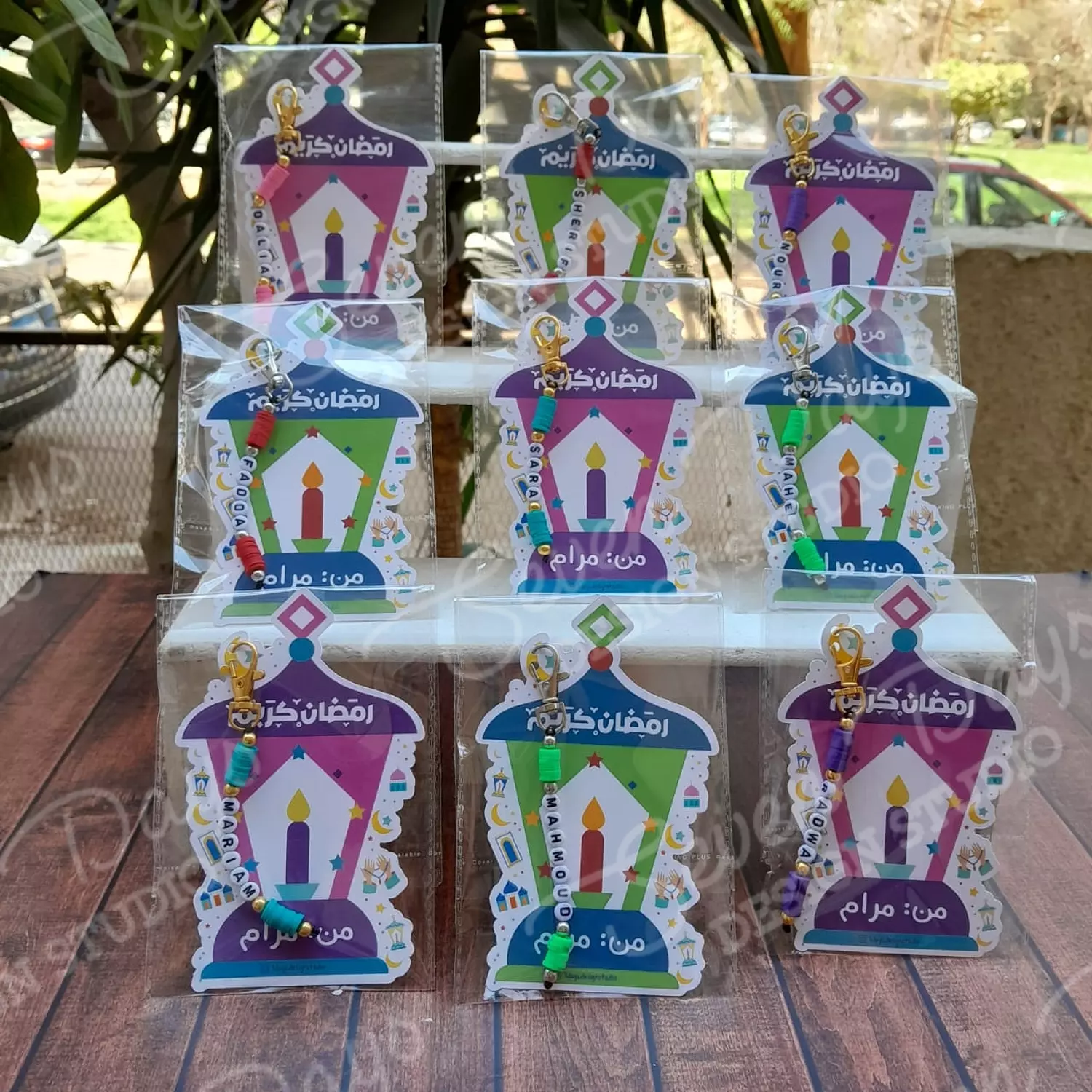 Fanous Ramadan Chain Card 1