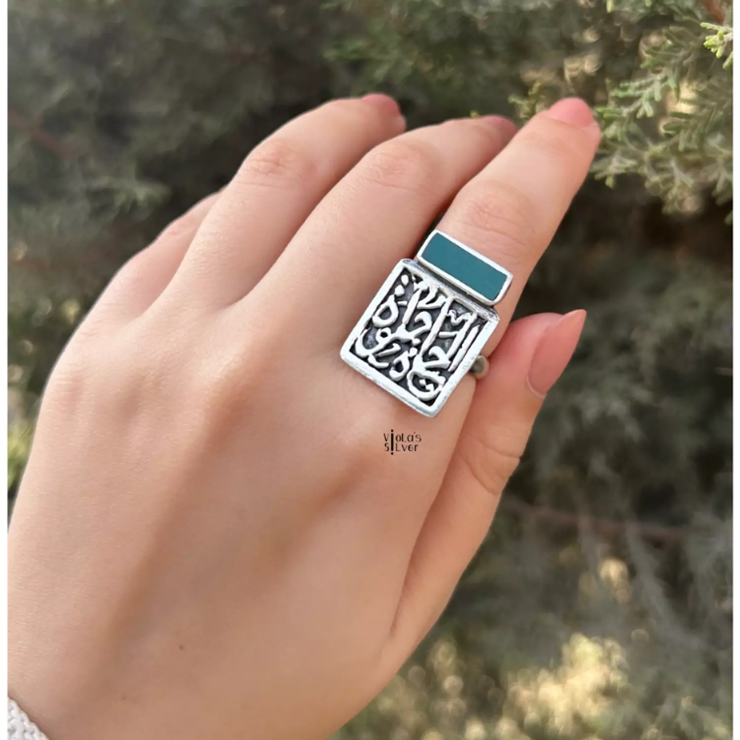 Green calligraphy ring (الحياة حلوة) image