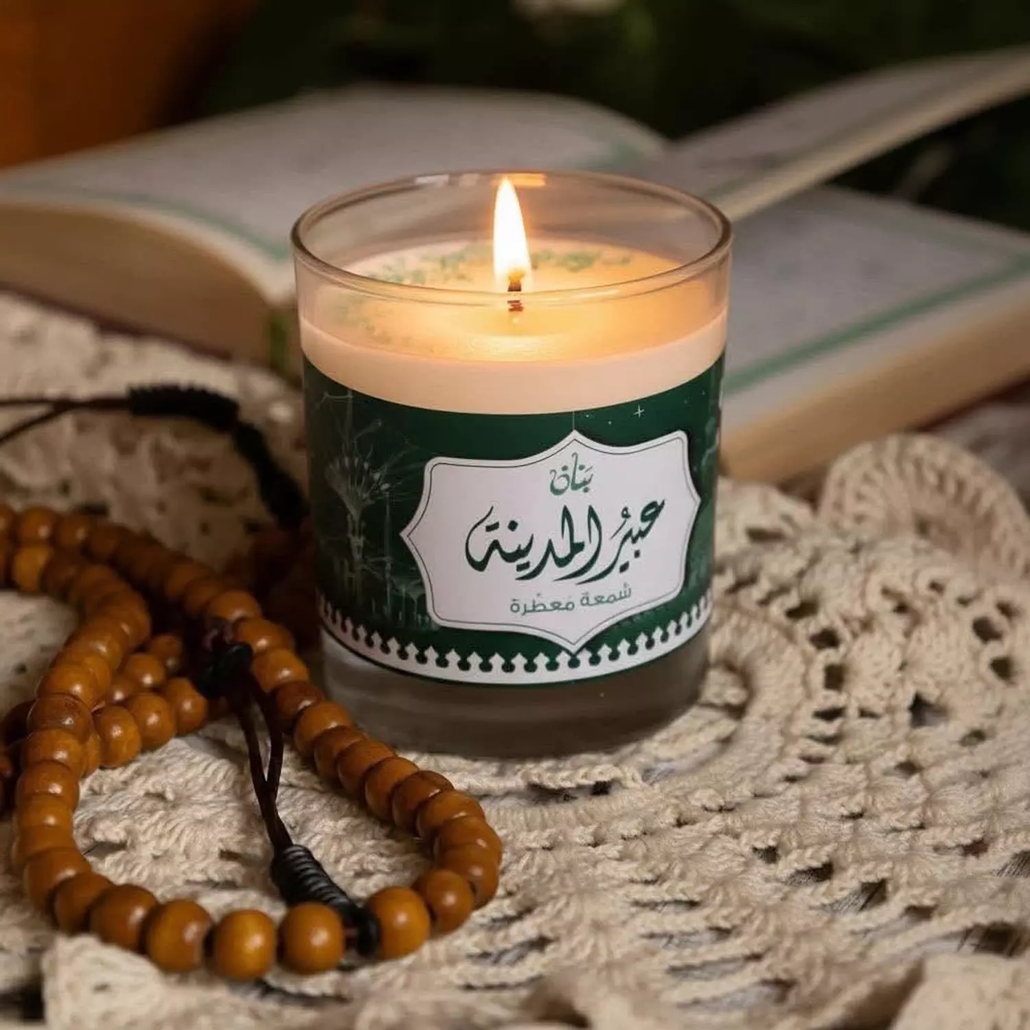 عبير المدينة  image