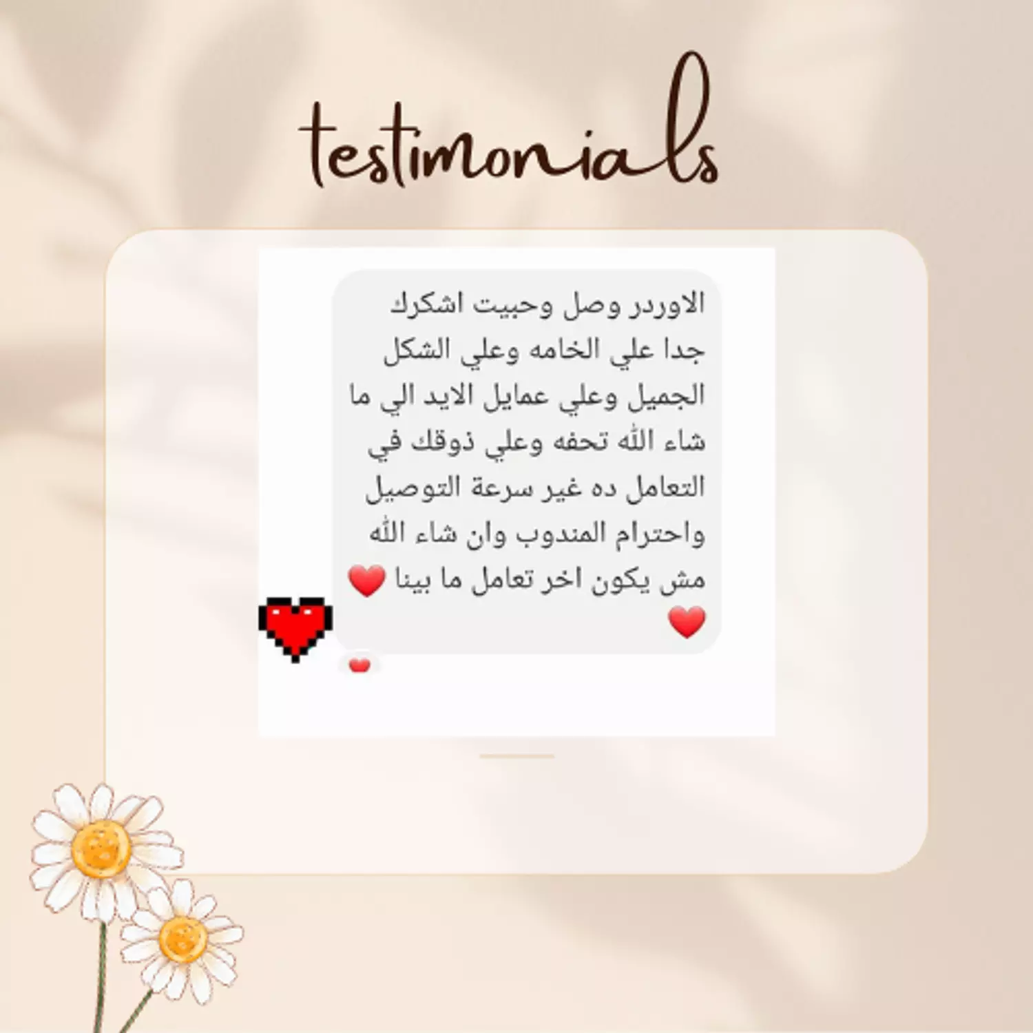 <p style="text-align: start"></p>