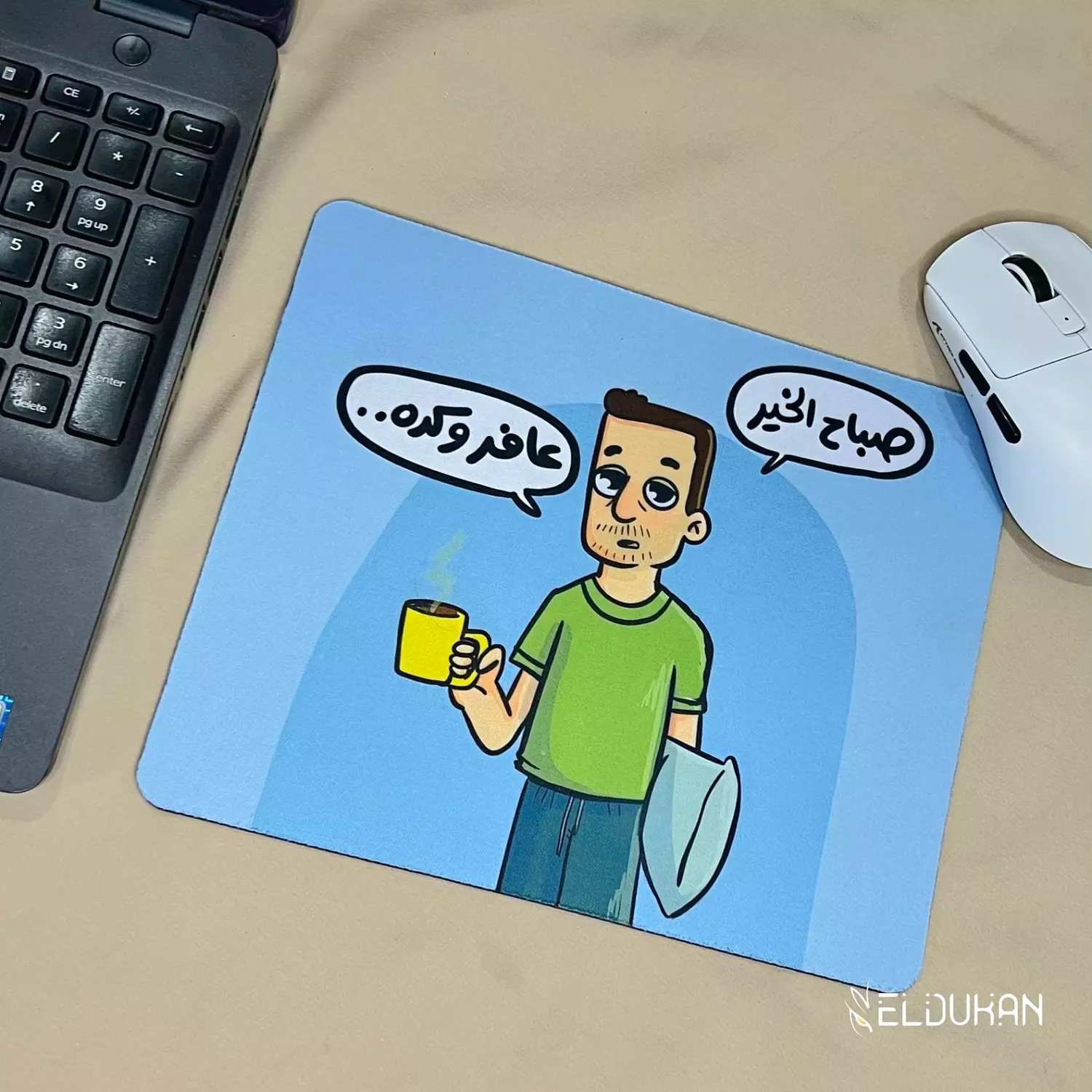 صباح الخير mouse pad hover image