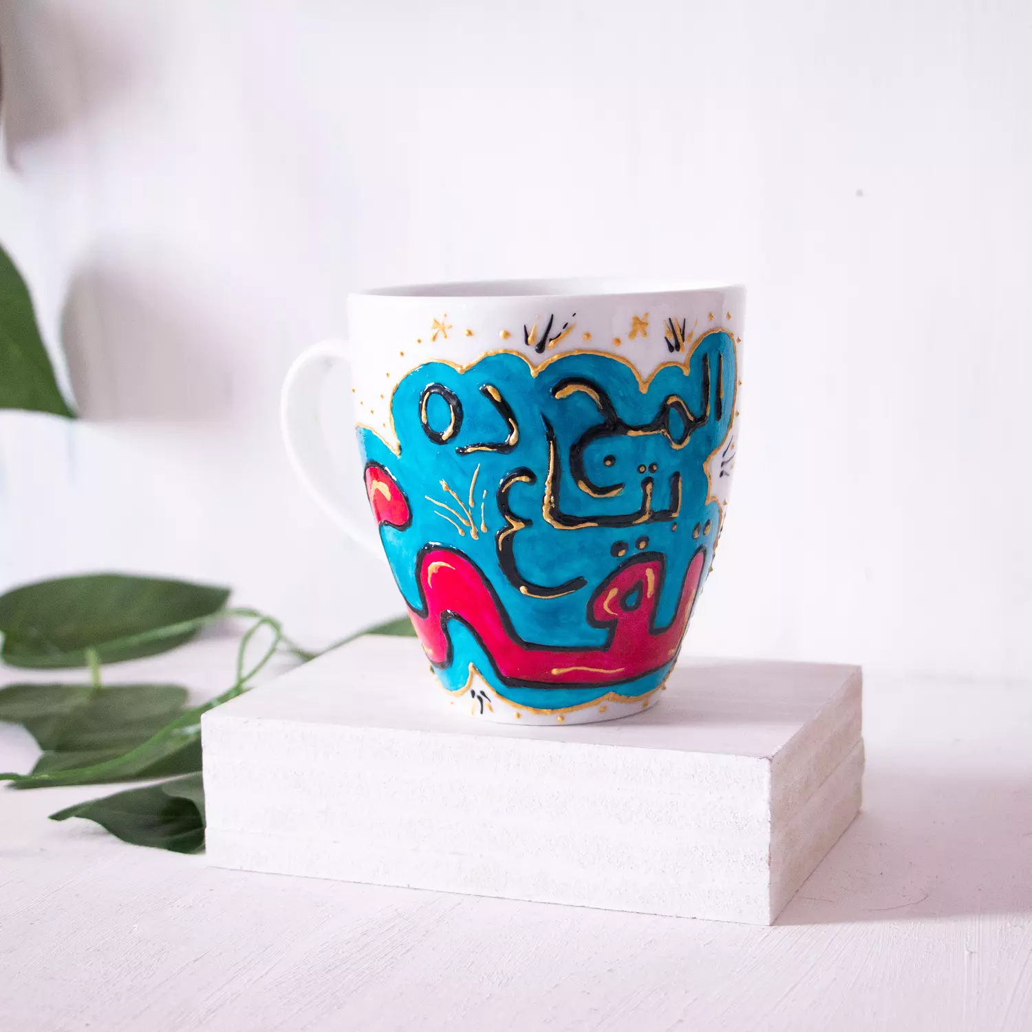 Customized Mug 