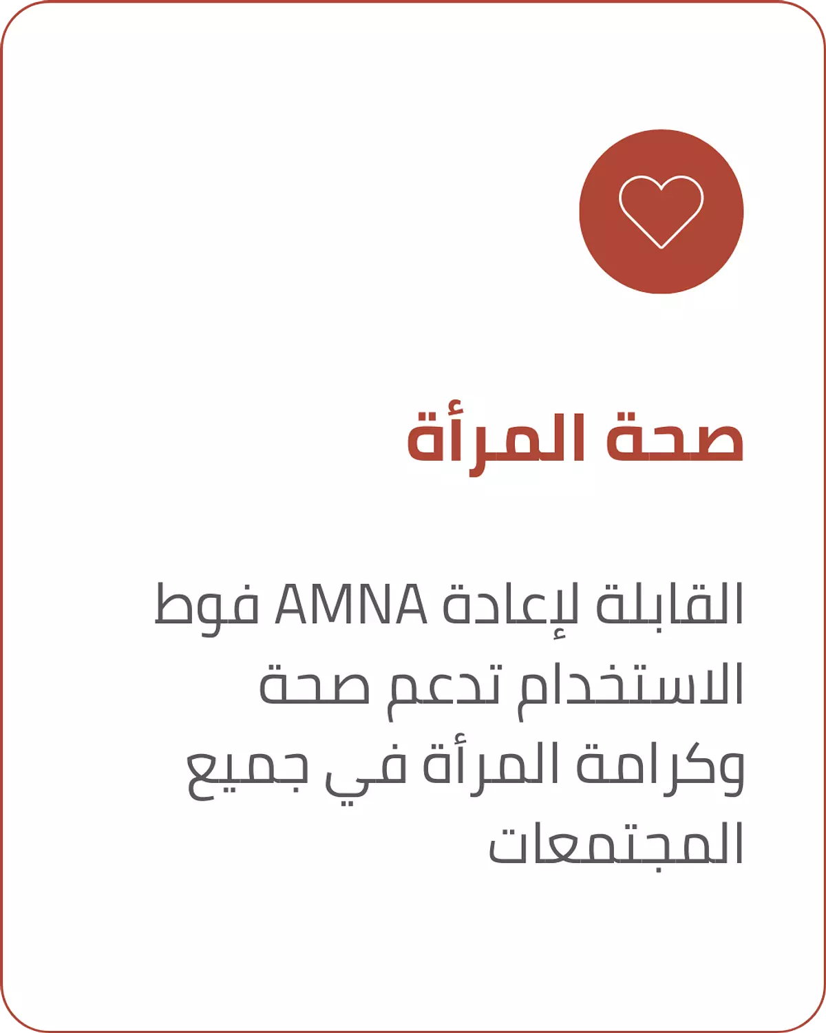 <p style="text-align: start"></p>