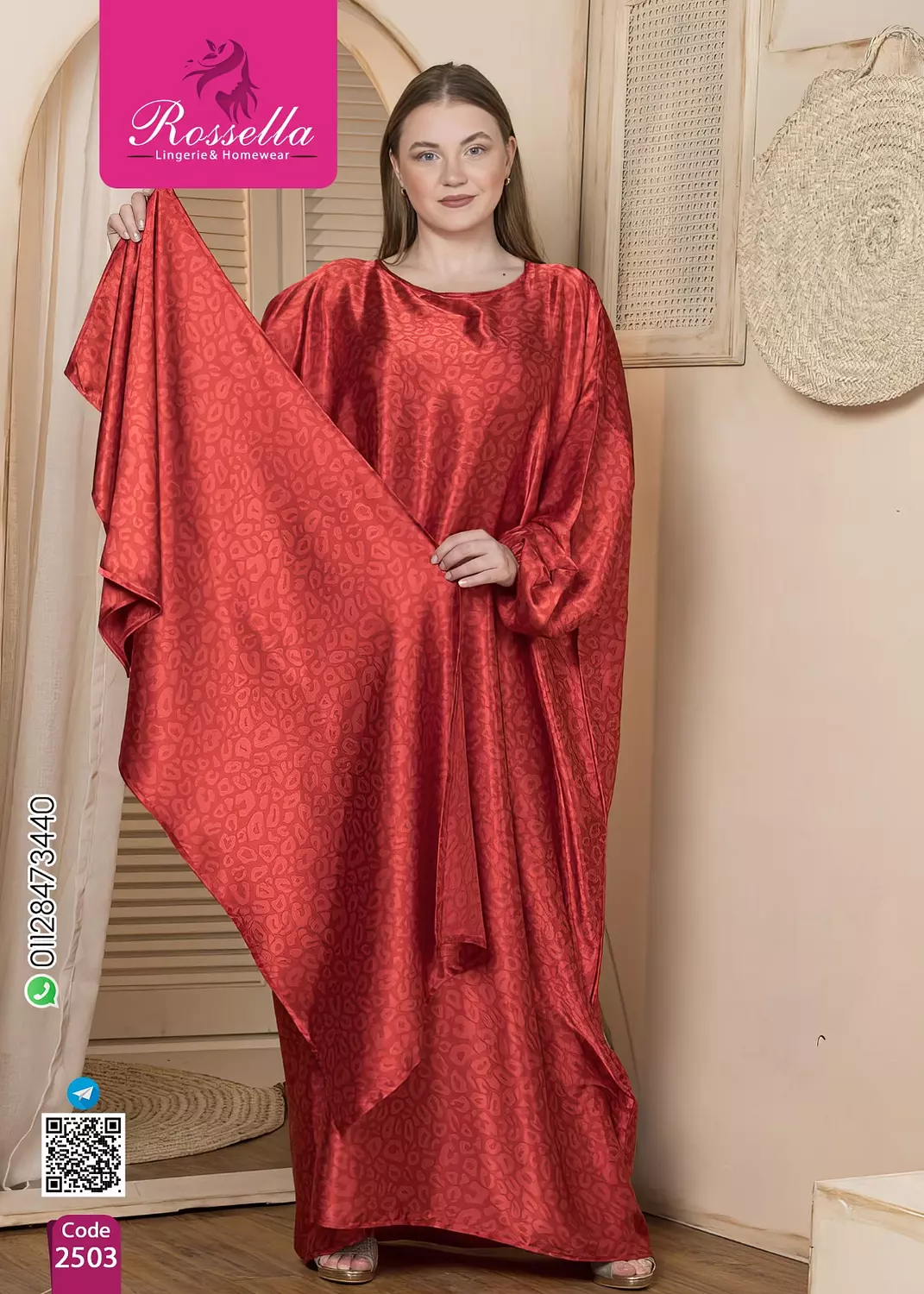 اسدال تايجر  2