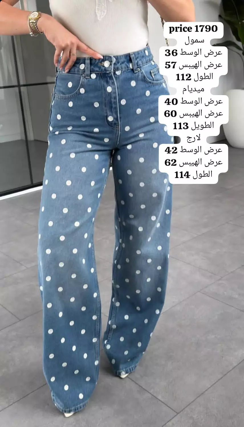 Polka Jeans  hover image