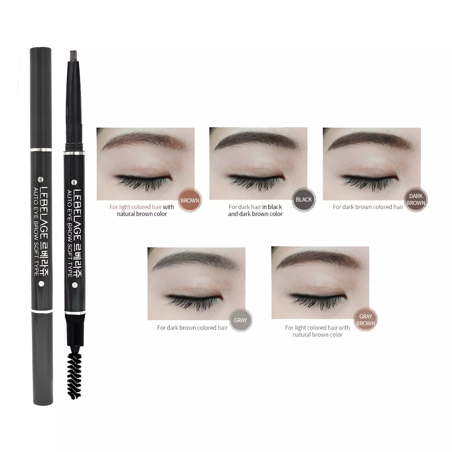 Lebelage Auto Eyebrow Soft Type Brown hover image