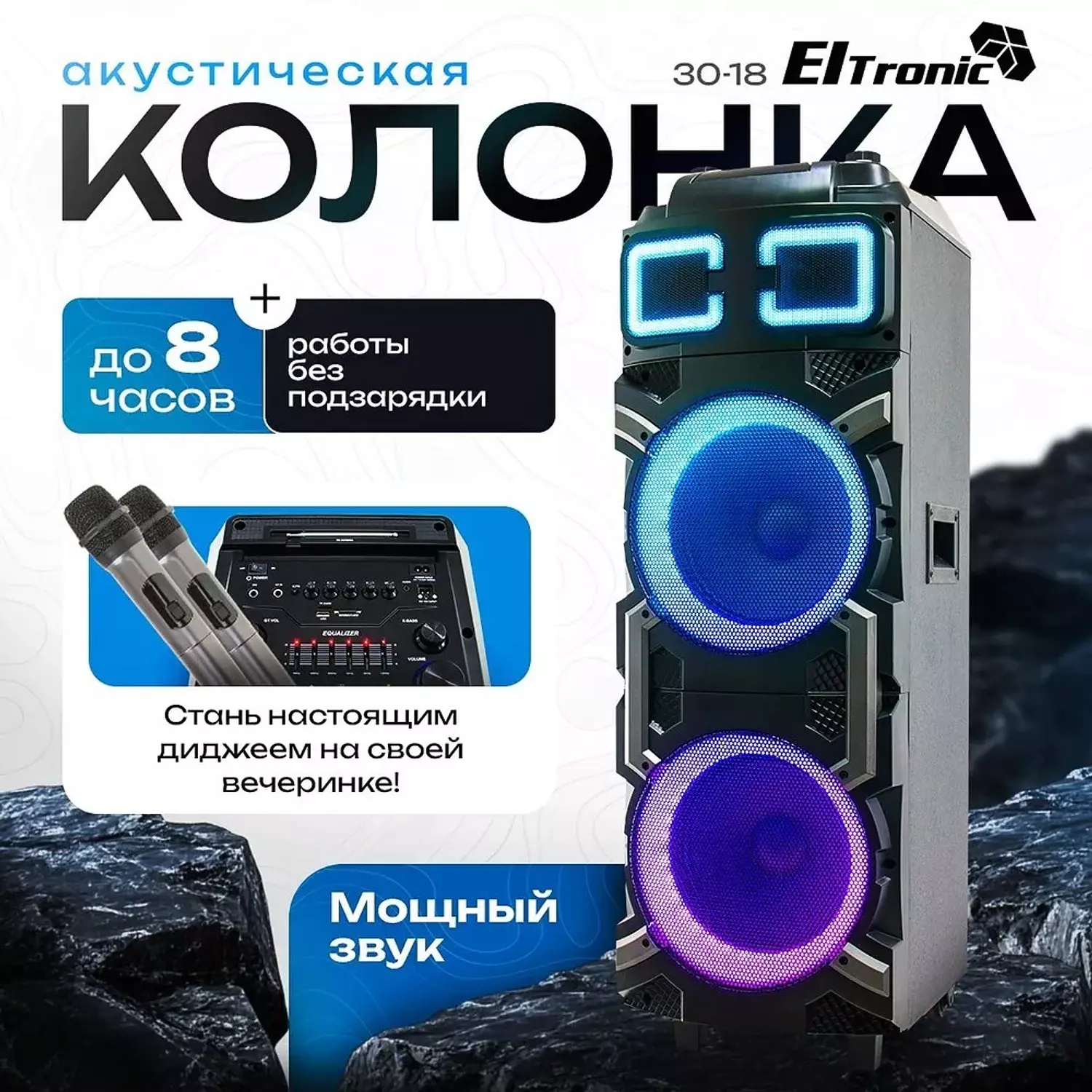 Platinum AH-10700 Speaker – Immersive Professional Sound Experience 10