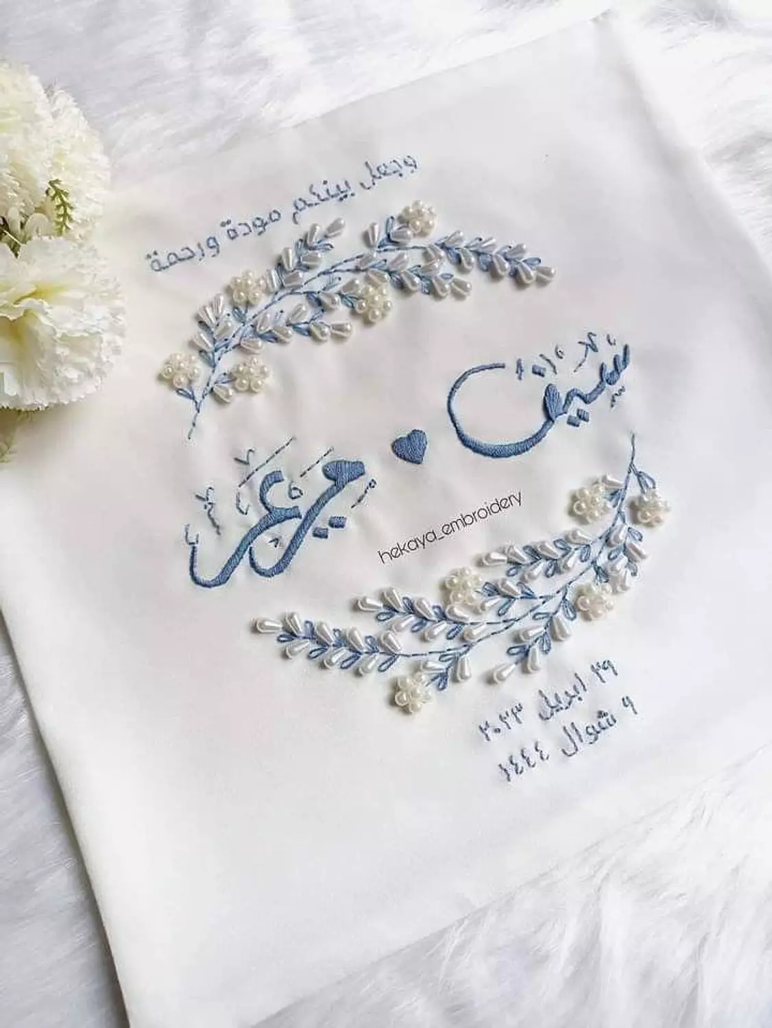 Elegant napkin 2 image