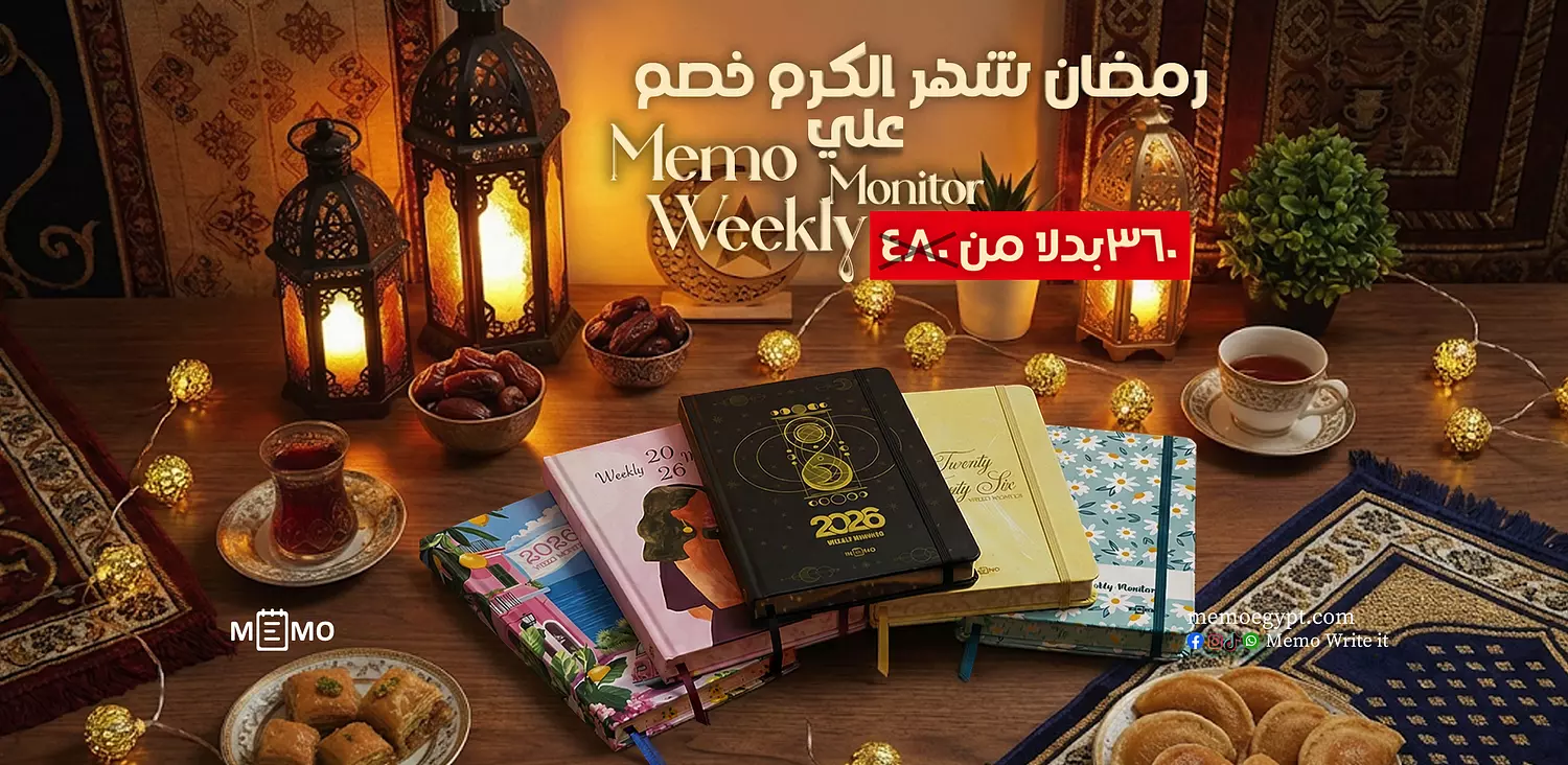 banner image for Memo Egypt