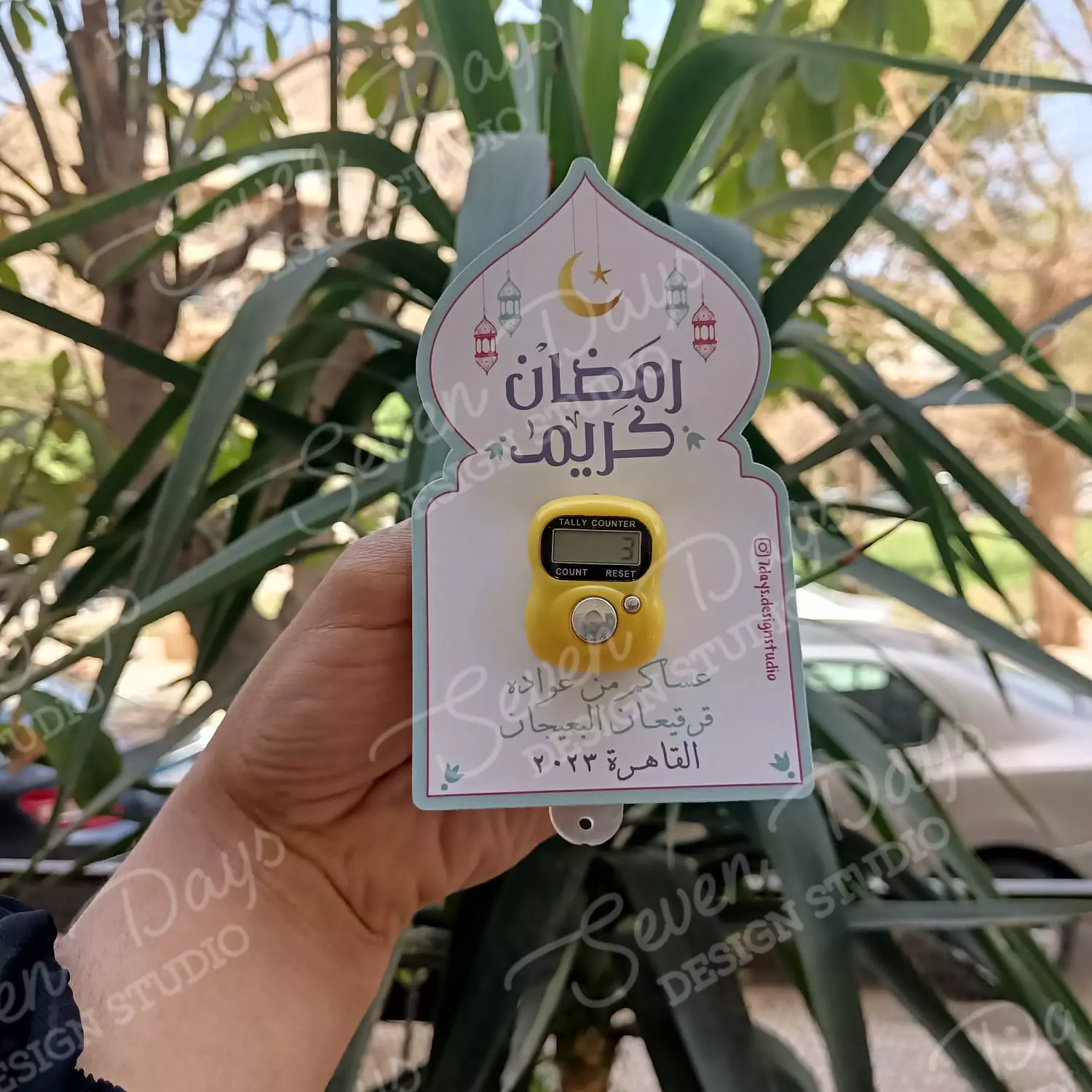 Ramadan Electronic Sebha 1