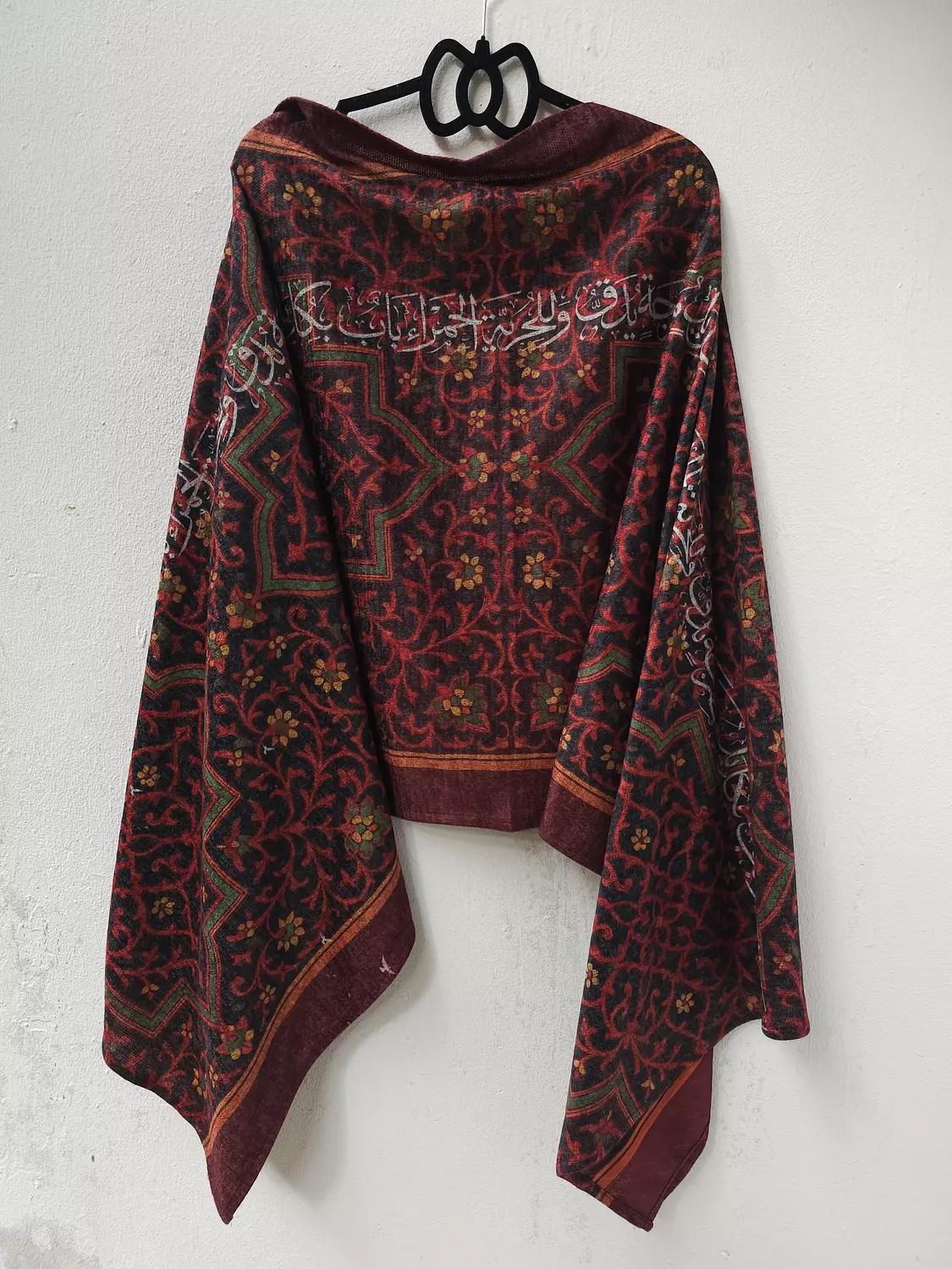 وللحرية الحمراء بابٌ/صوف image