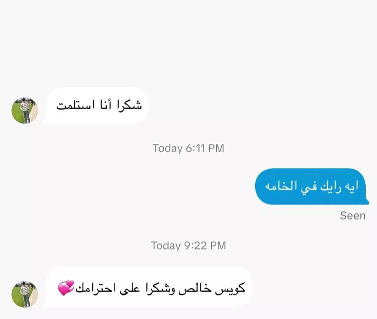 <p style="text-align: start"></p>