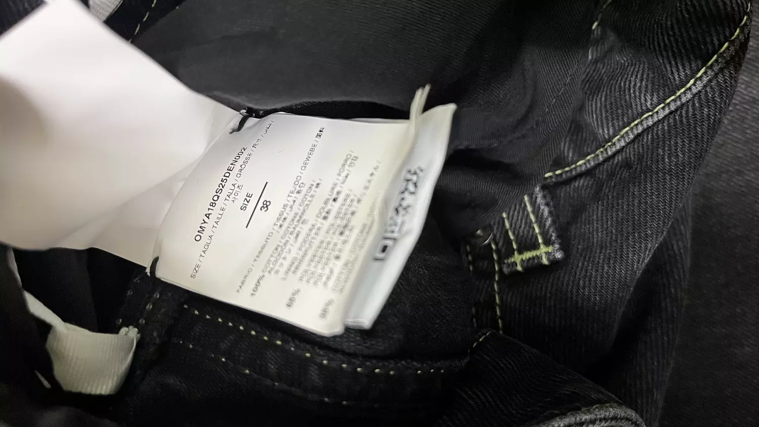 Off White Baggy Jeans 5