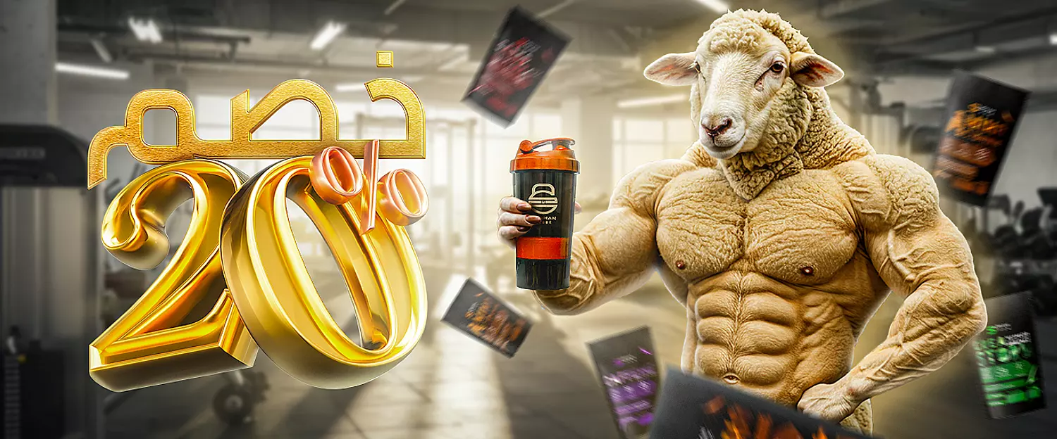 banner image for Sarhan Supplements