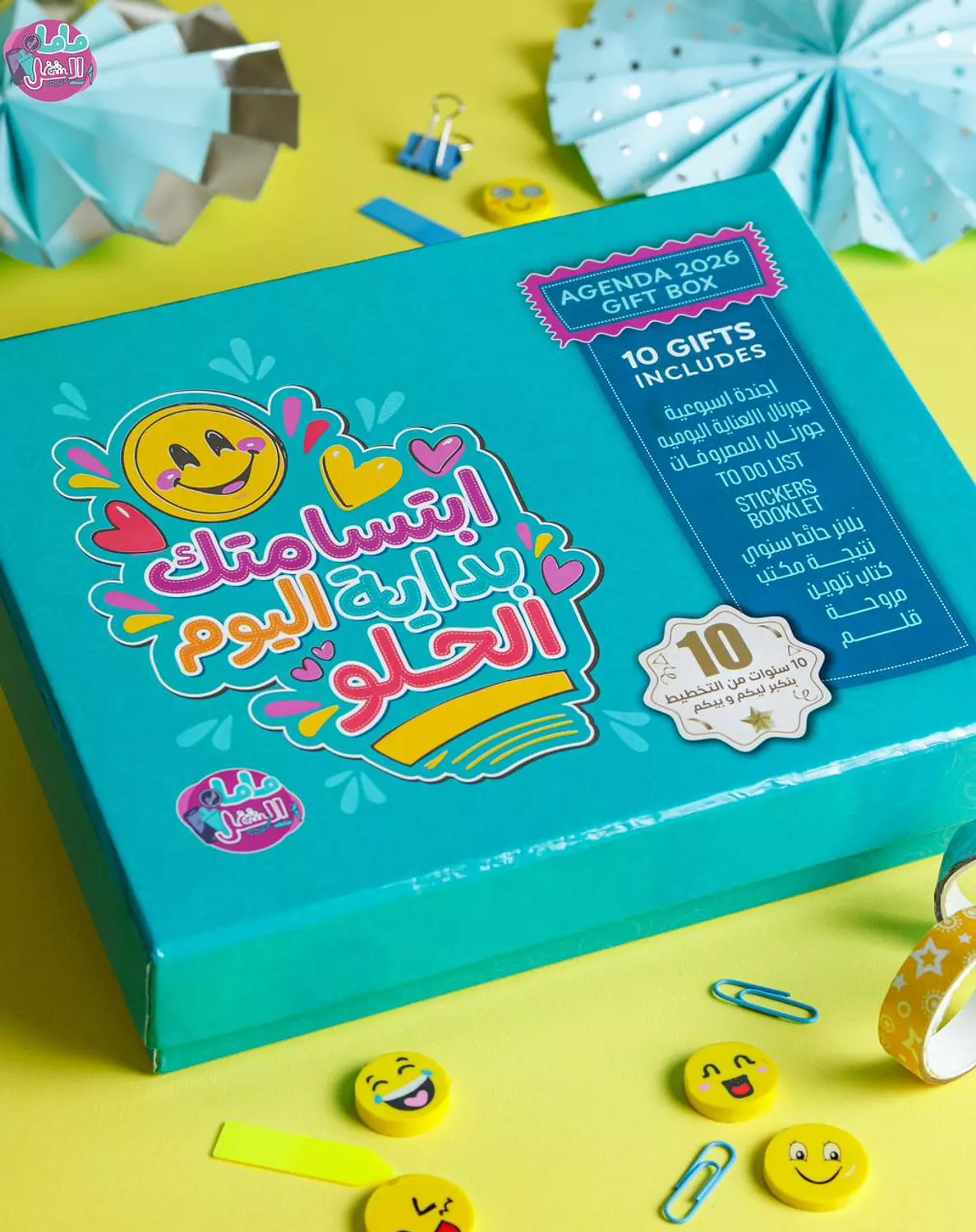 Agenda Gift Box 2026 16