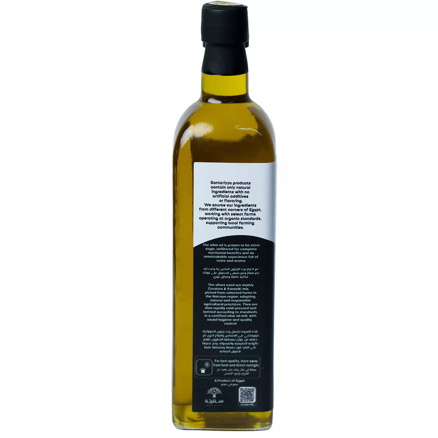 Extra Virgin Olive Oil 1 liter hover image