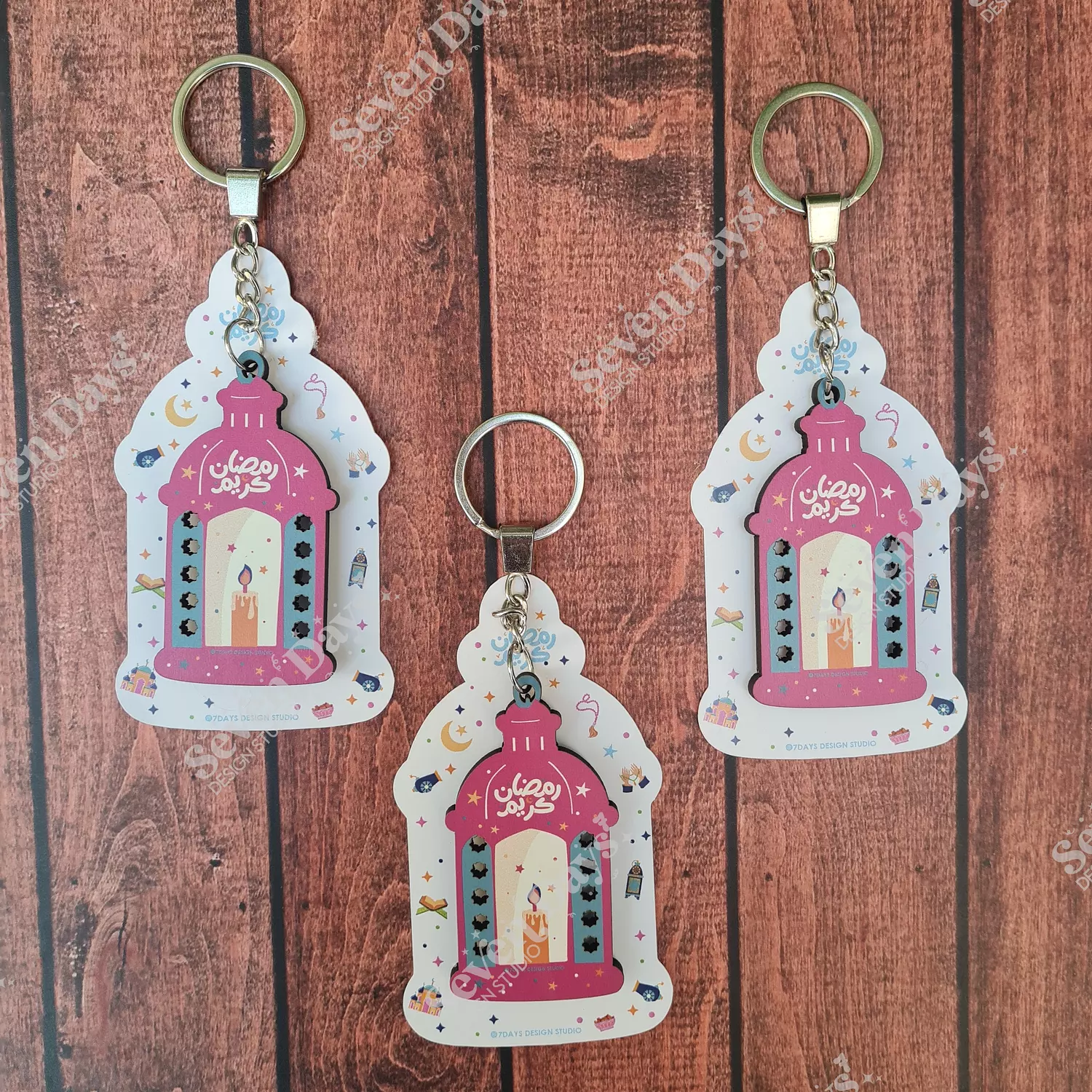 Fanous Ramadan Keychain 3 2