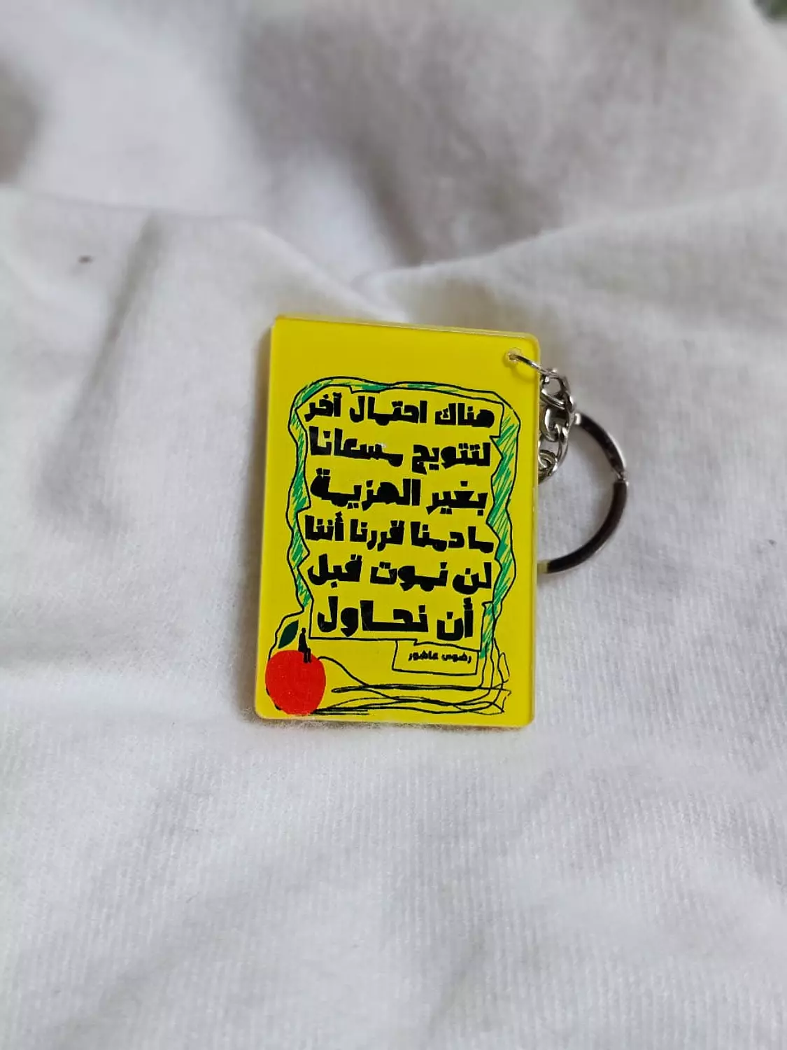 هناك احتمال اخر/ميدالية image